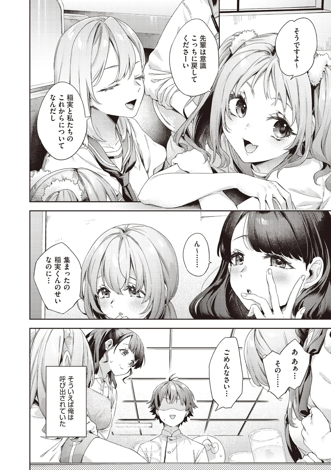 หน้า 46