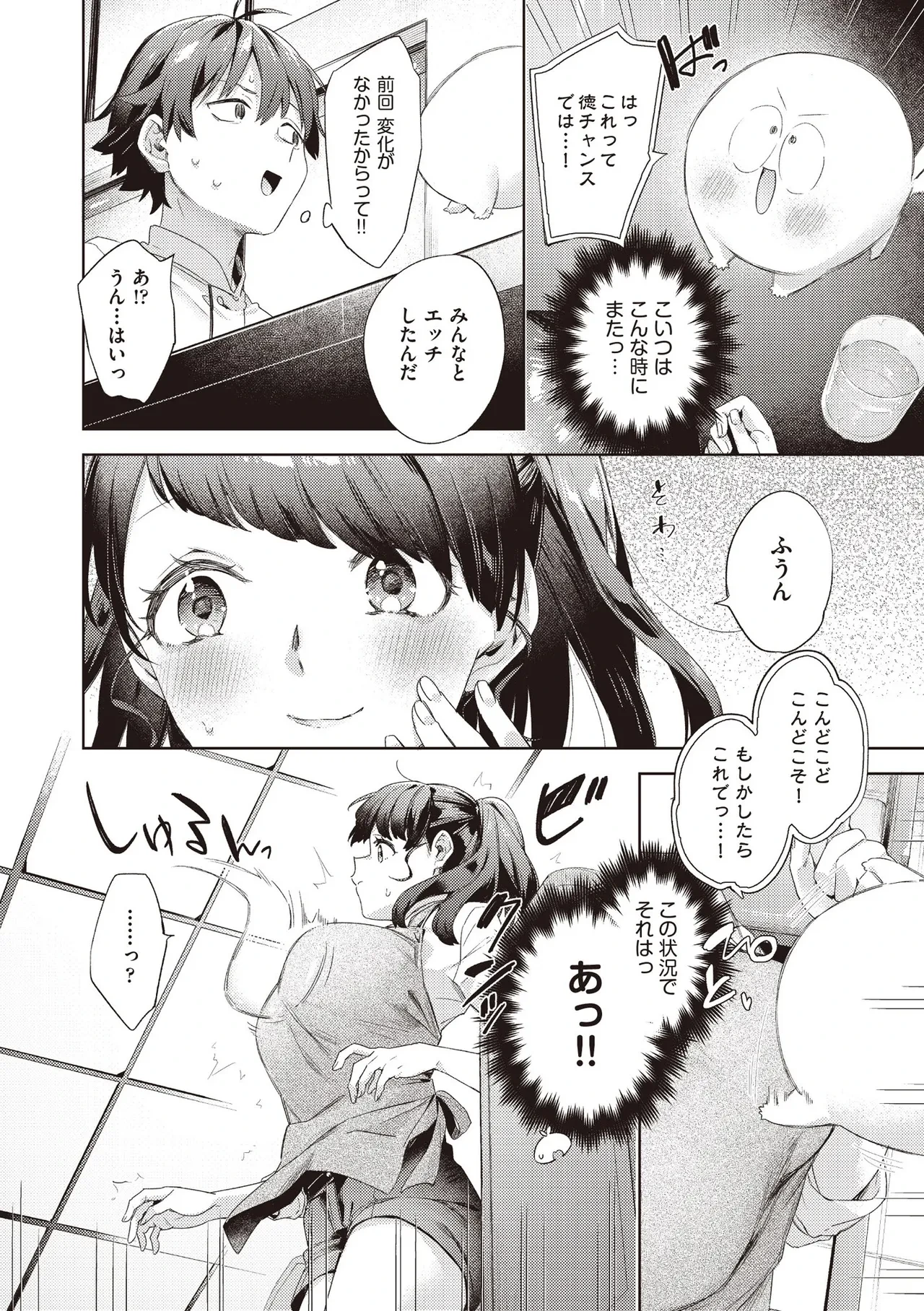 หน้า 52