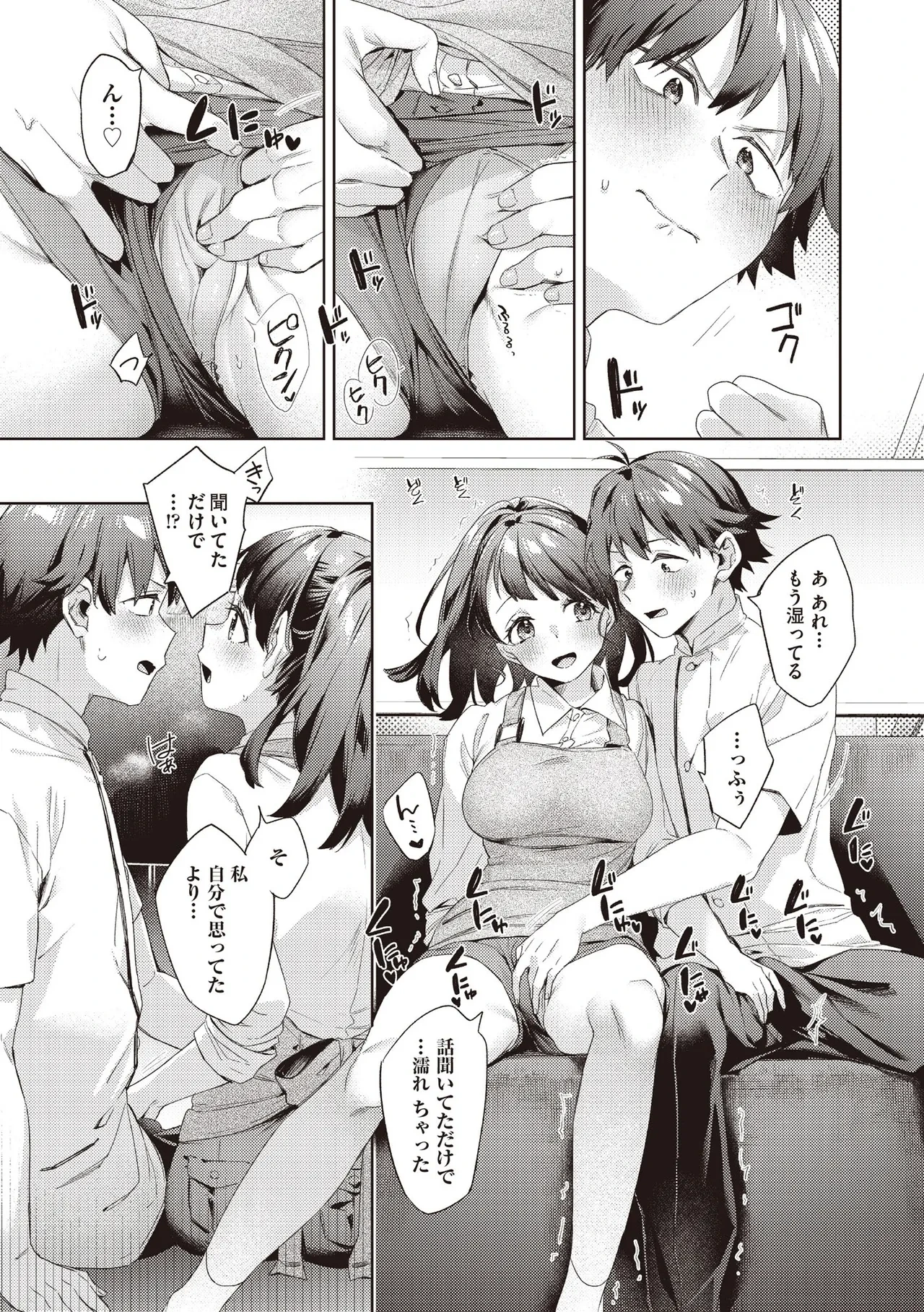 หน้า 55