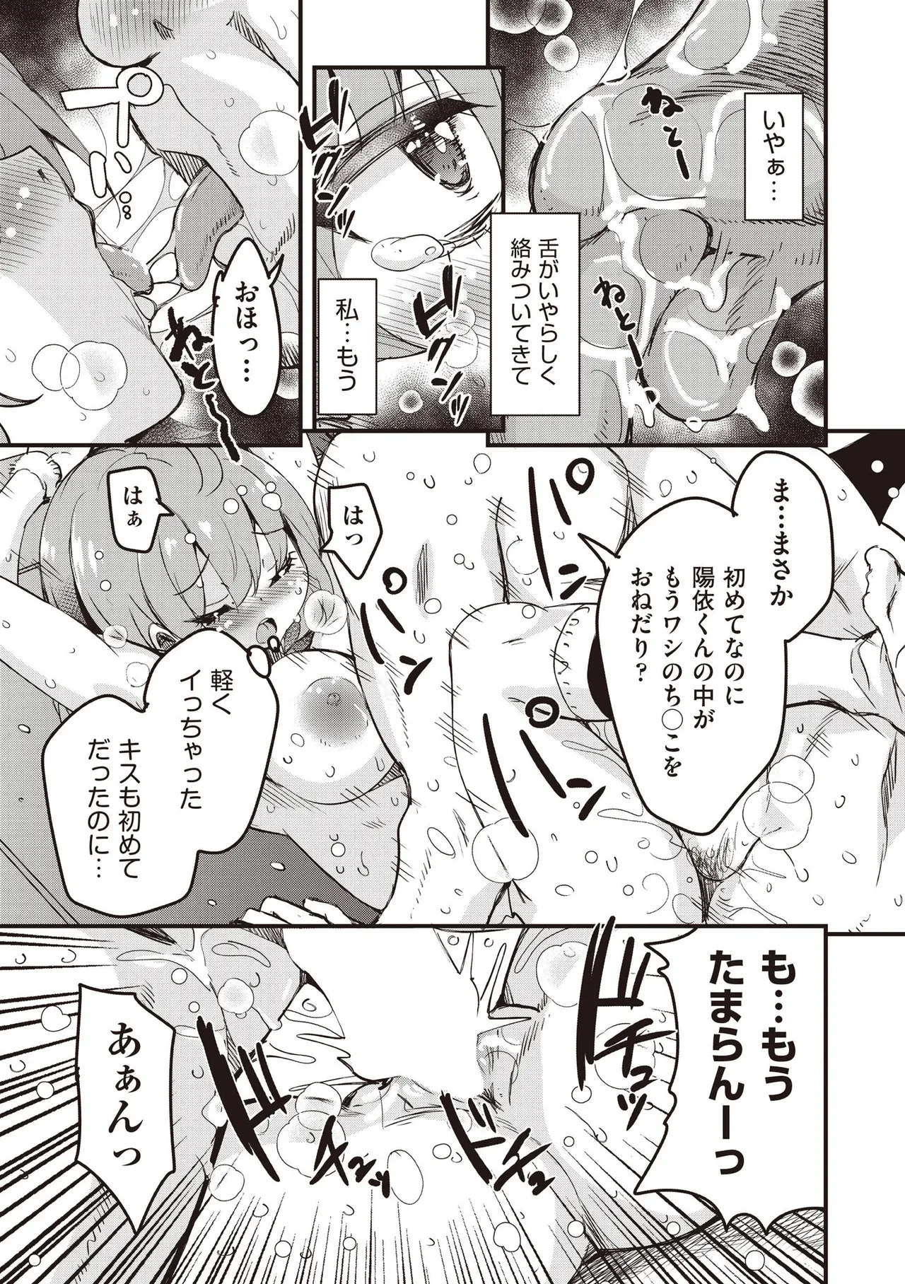 หน้า 103