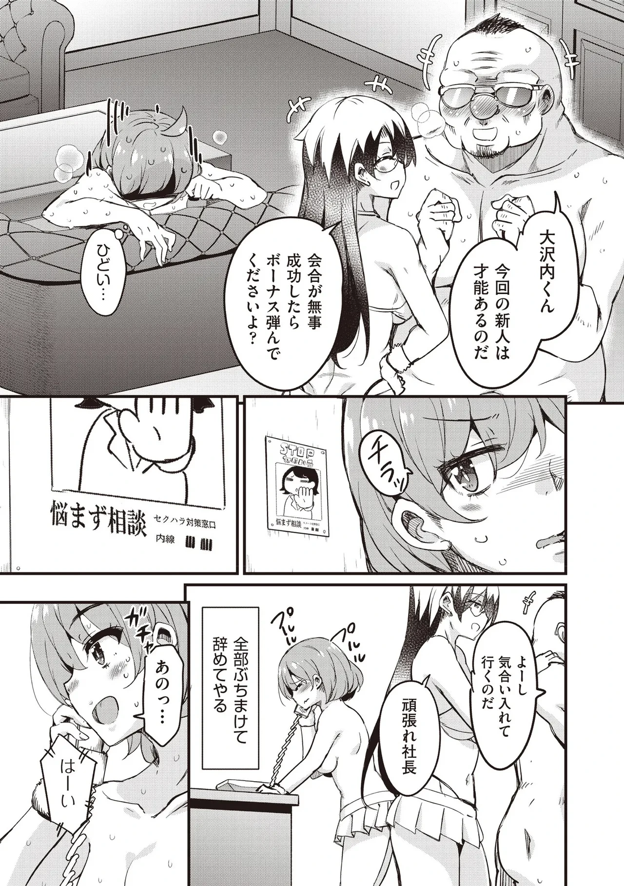 หน้า 111