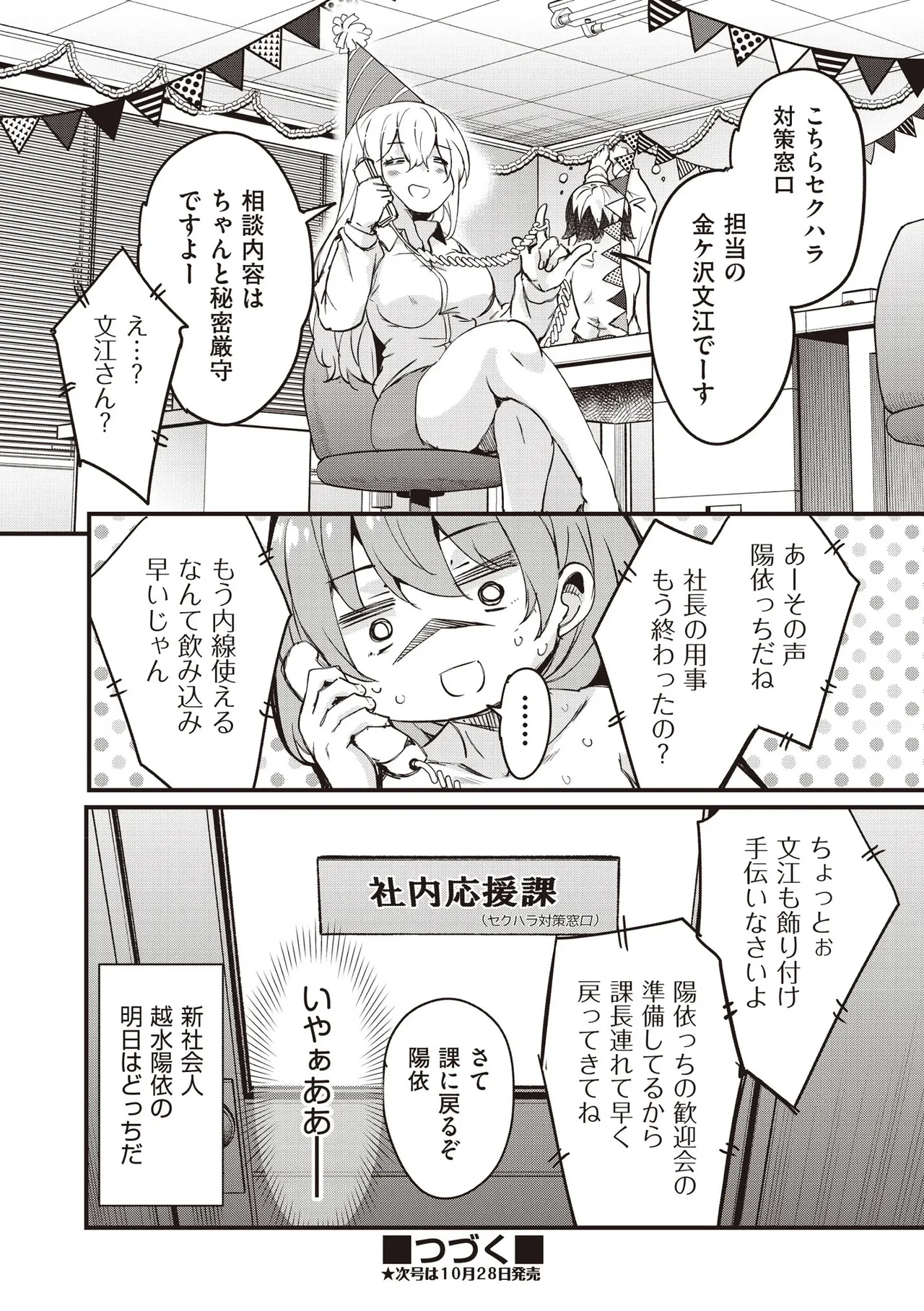 หน้า 112