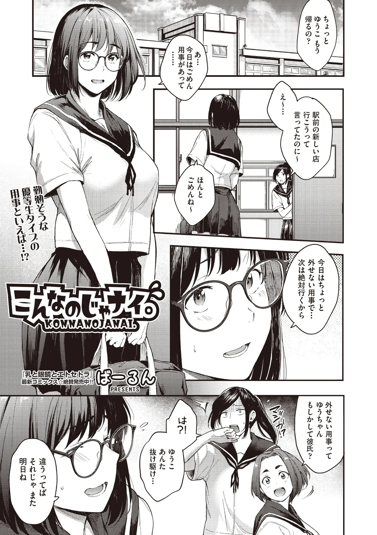 หน้า 113