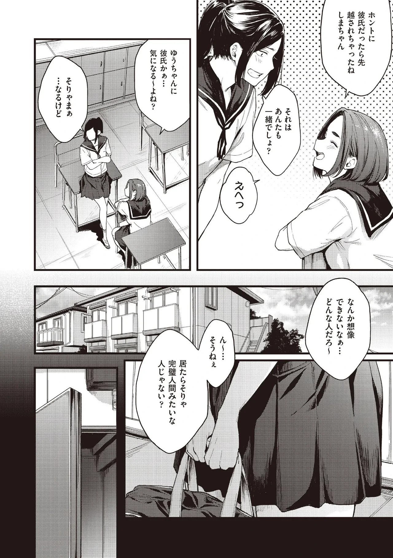 หน้า 114