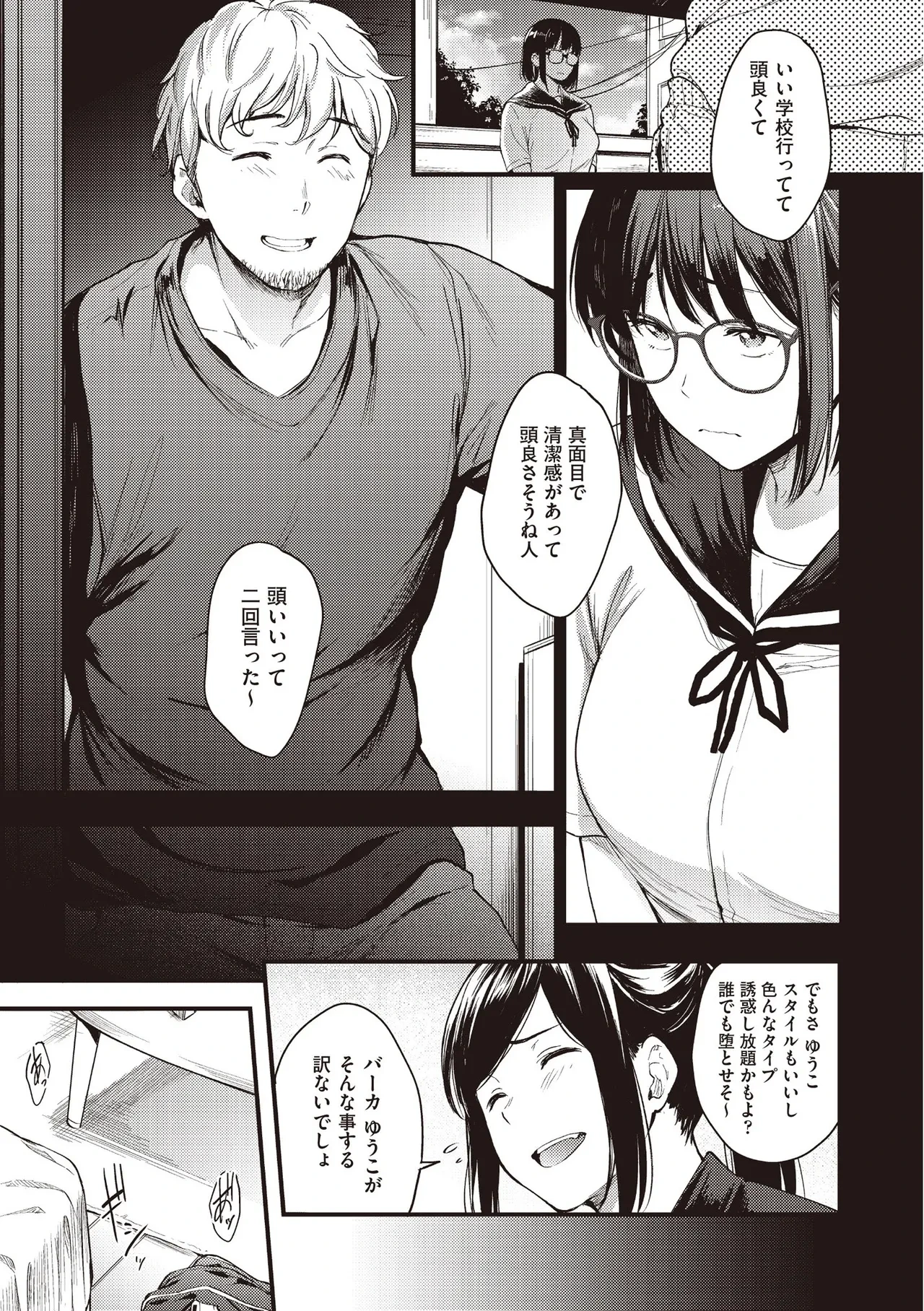 หน้า 115
