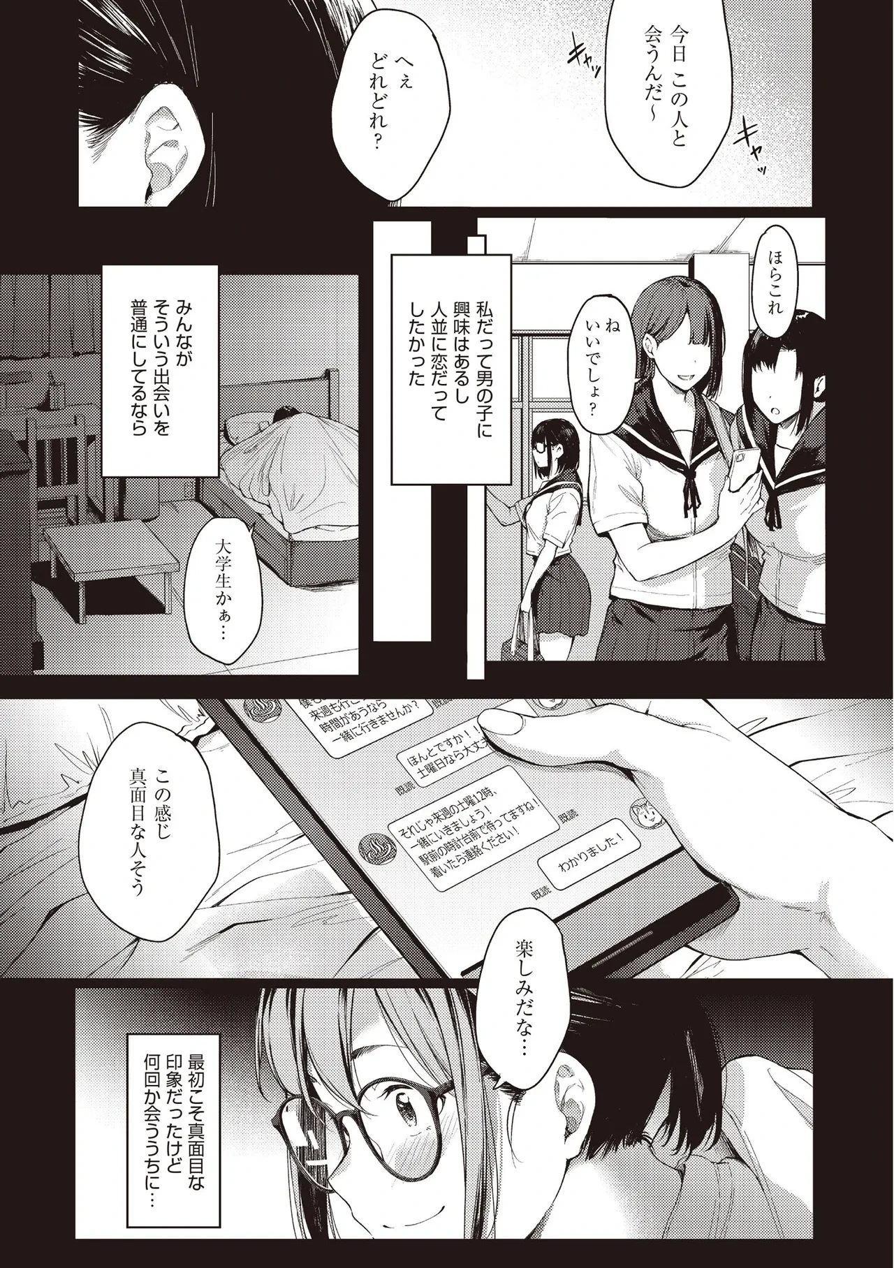 หน้า 117