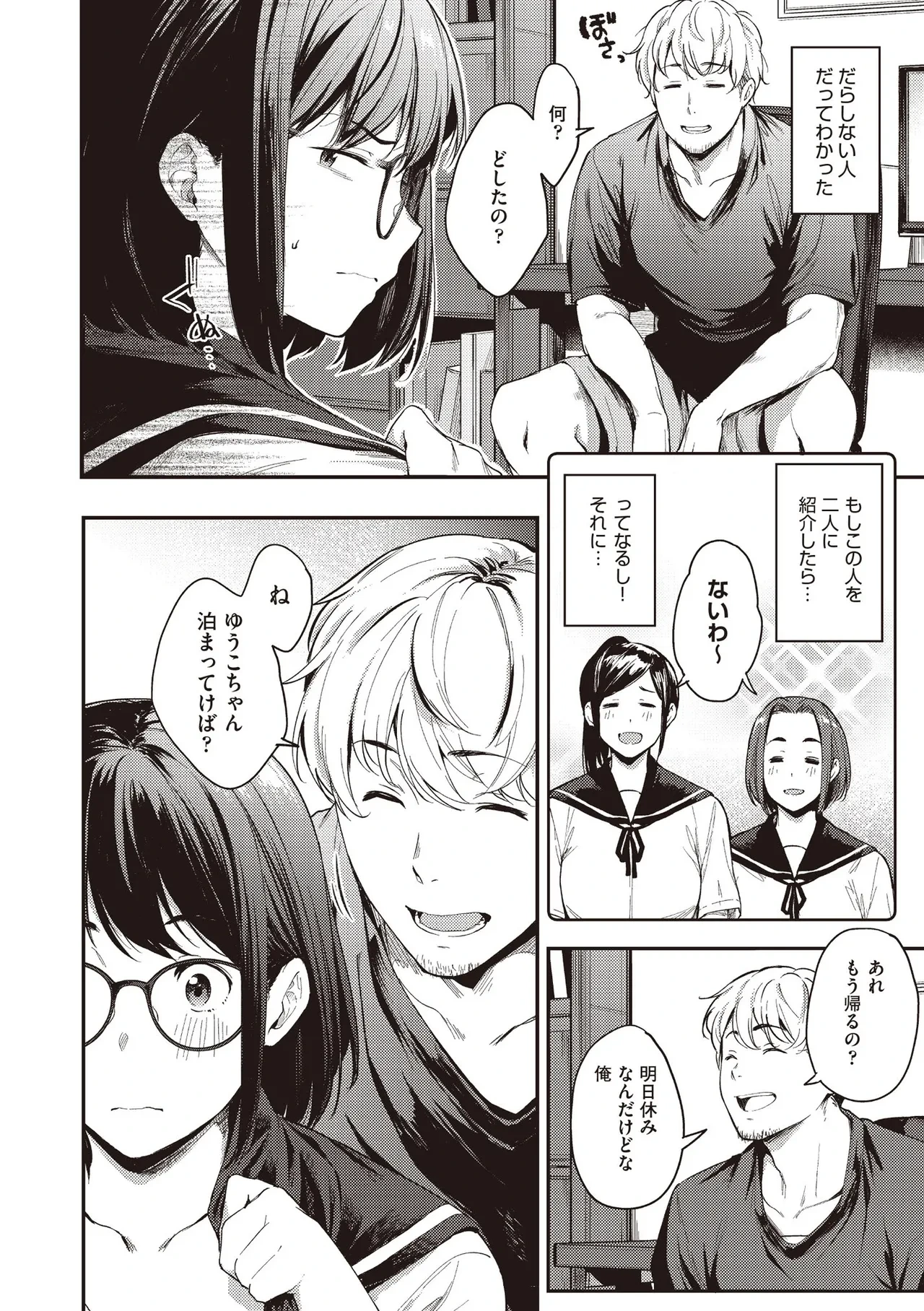 หน้า 118