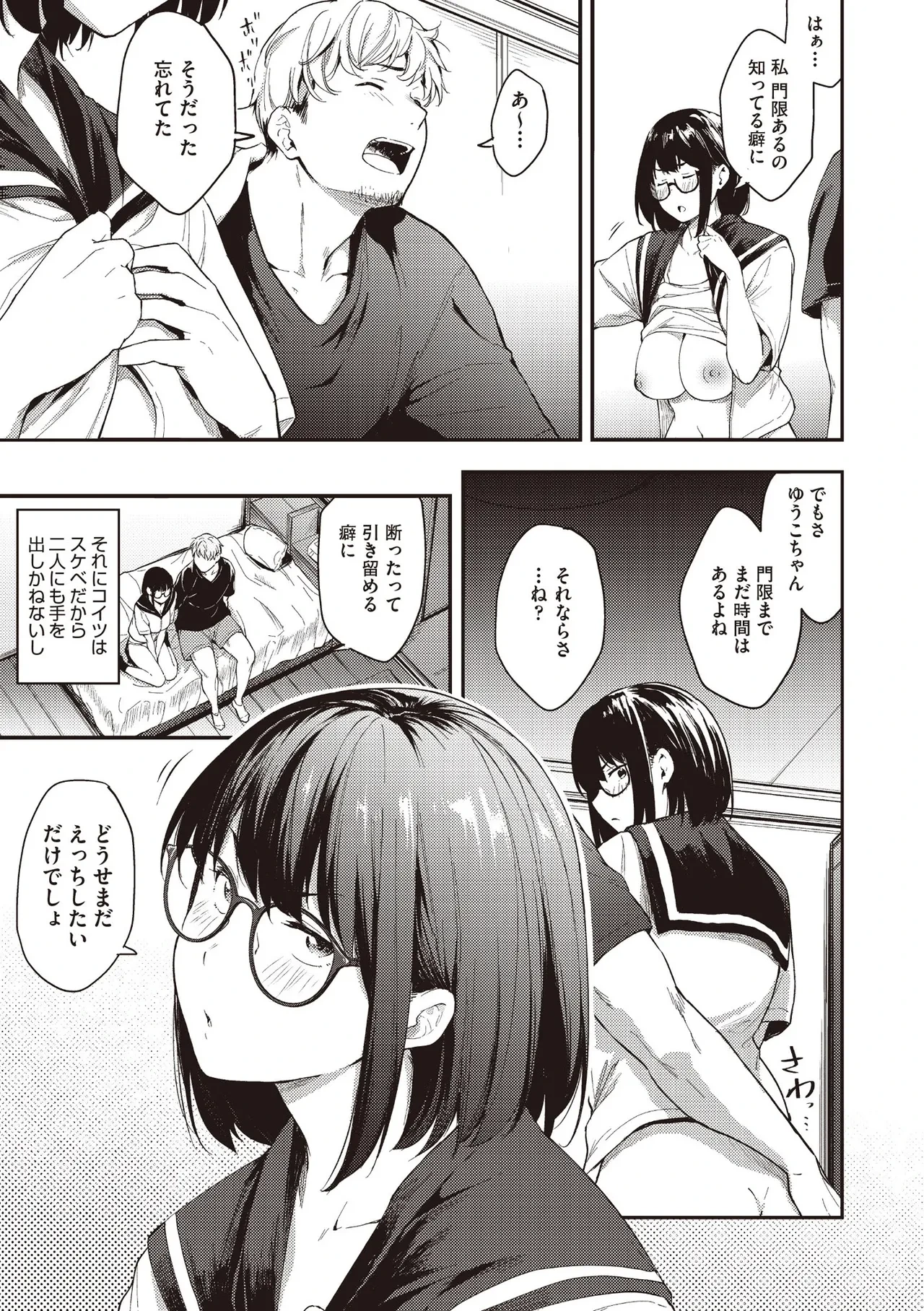 หน้า 119