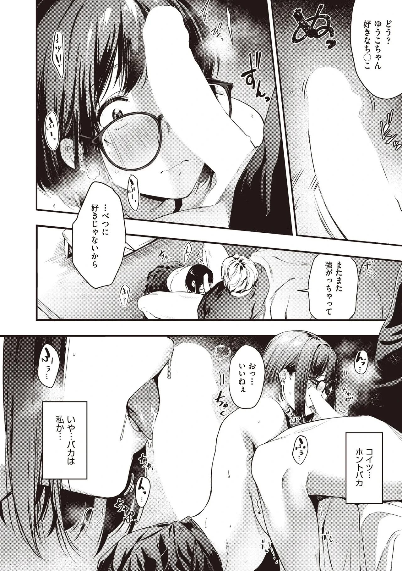 หน้า 124