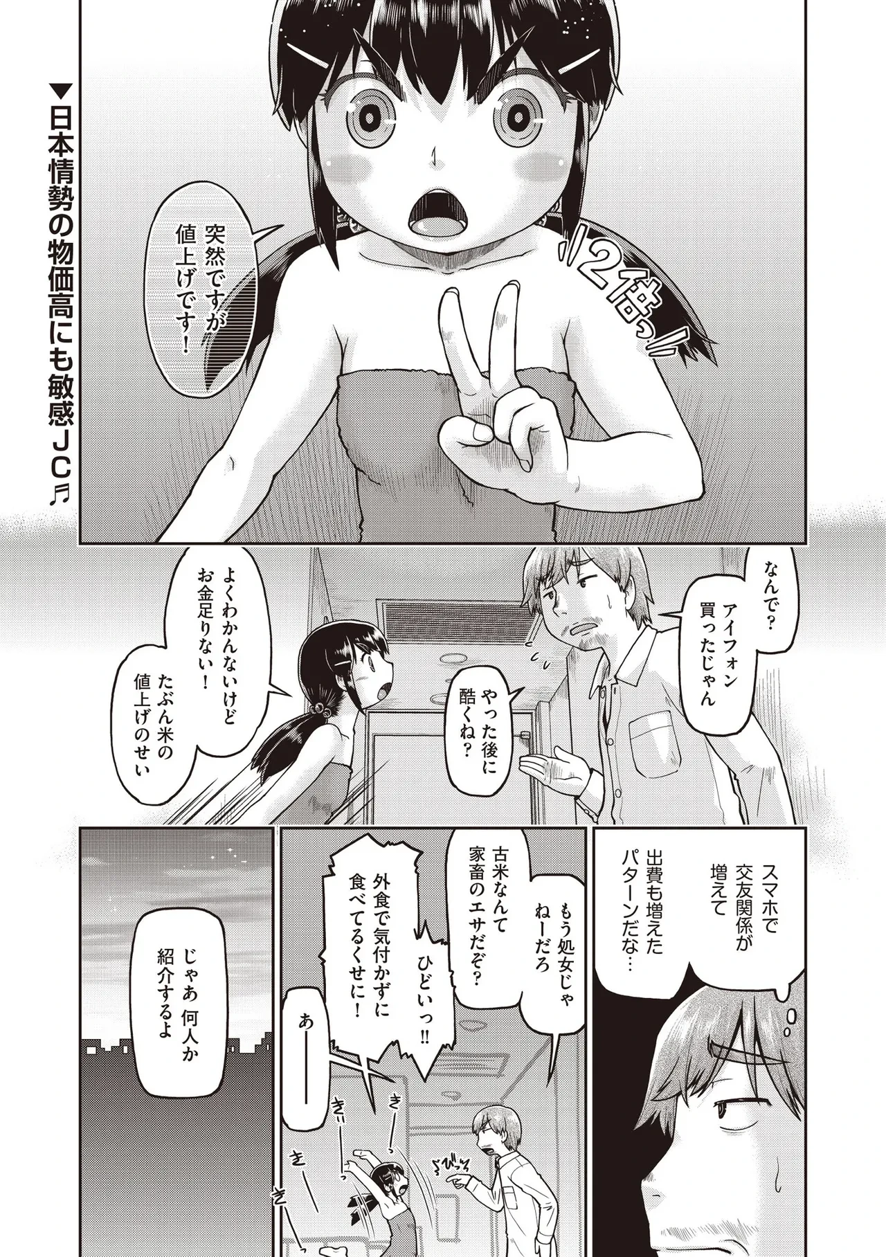 หน้า 143
