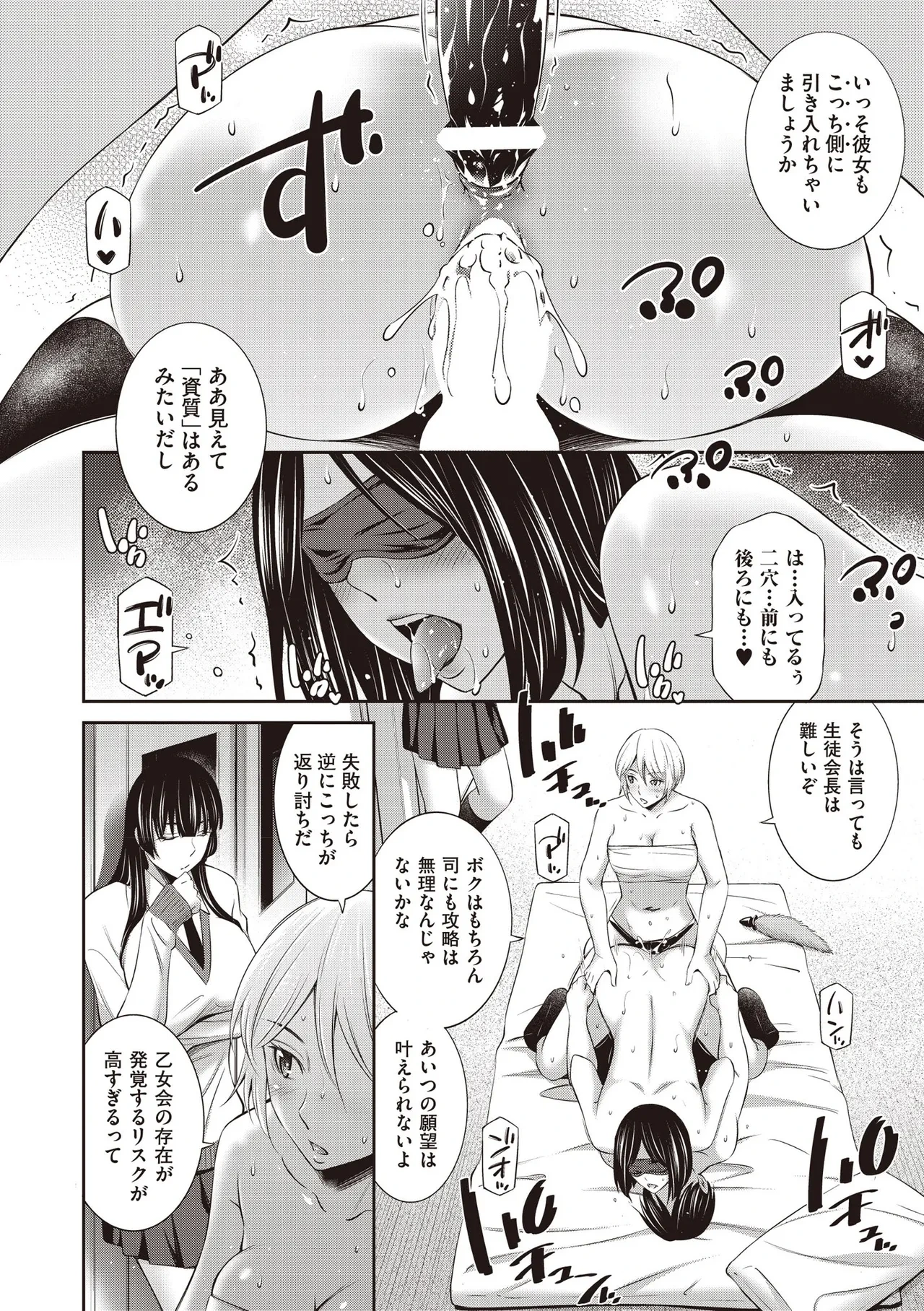 หน้า 168