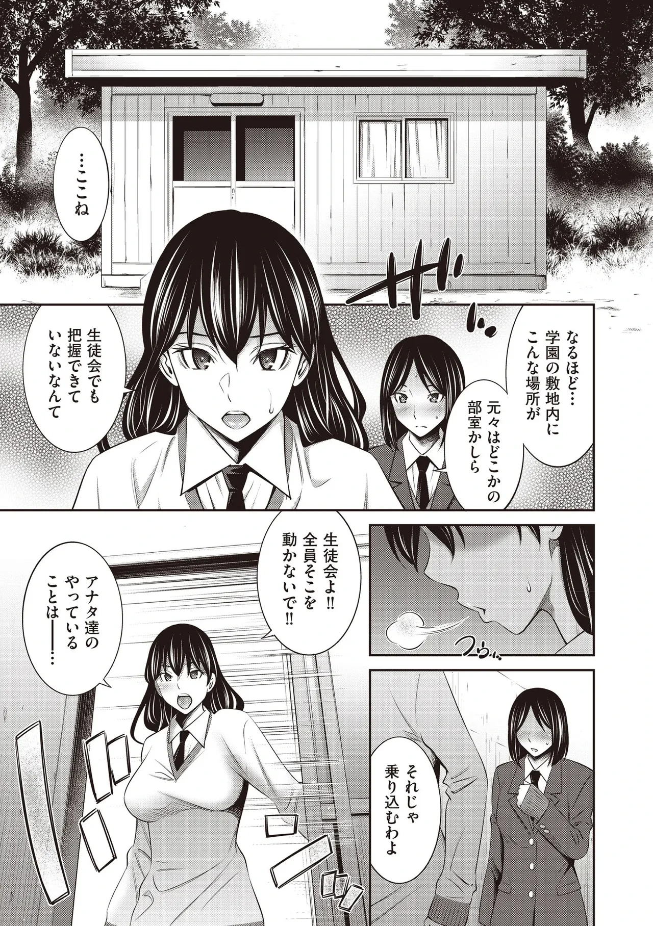 หน้า 171
