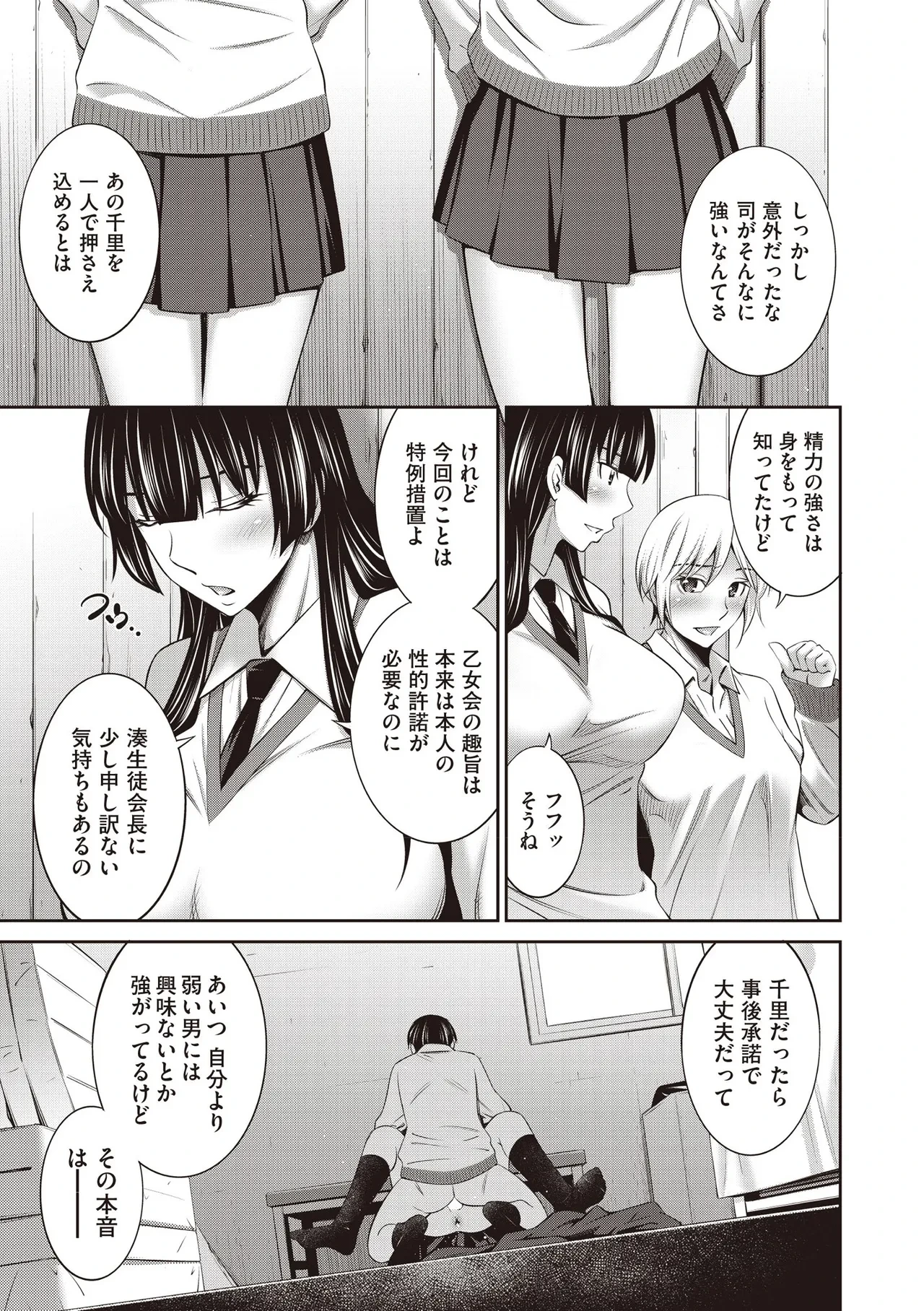 หน้า 179