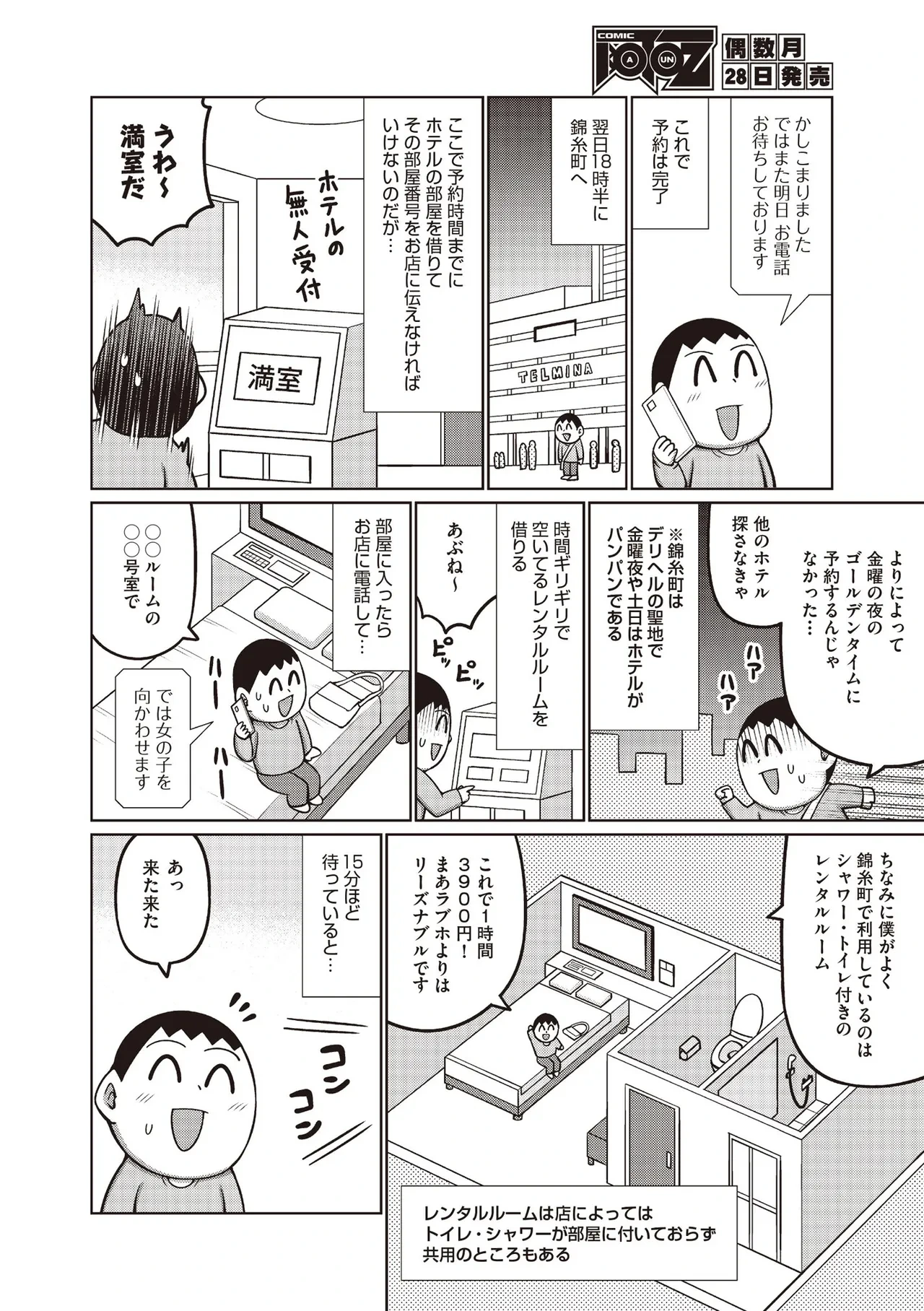 หน้า 246