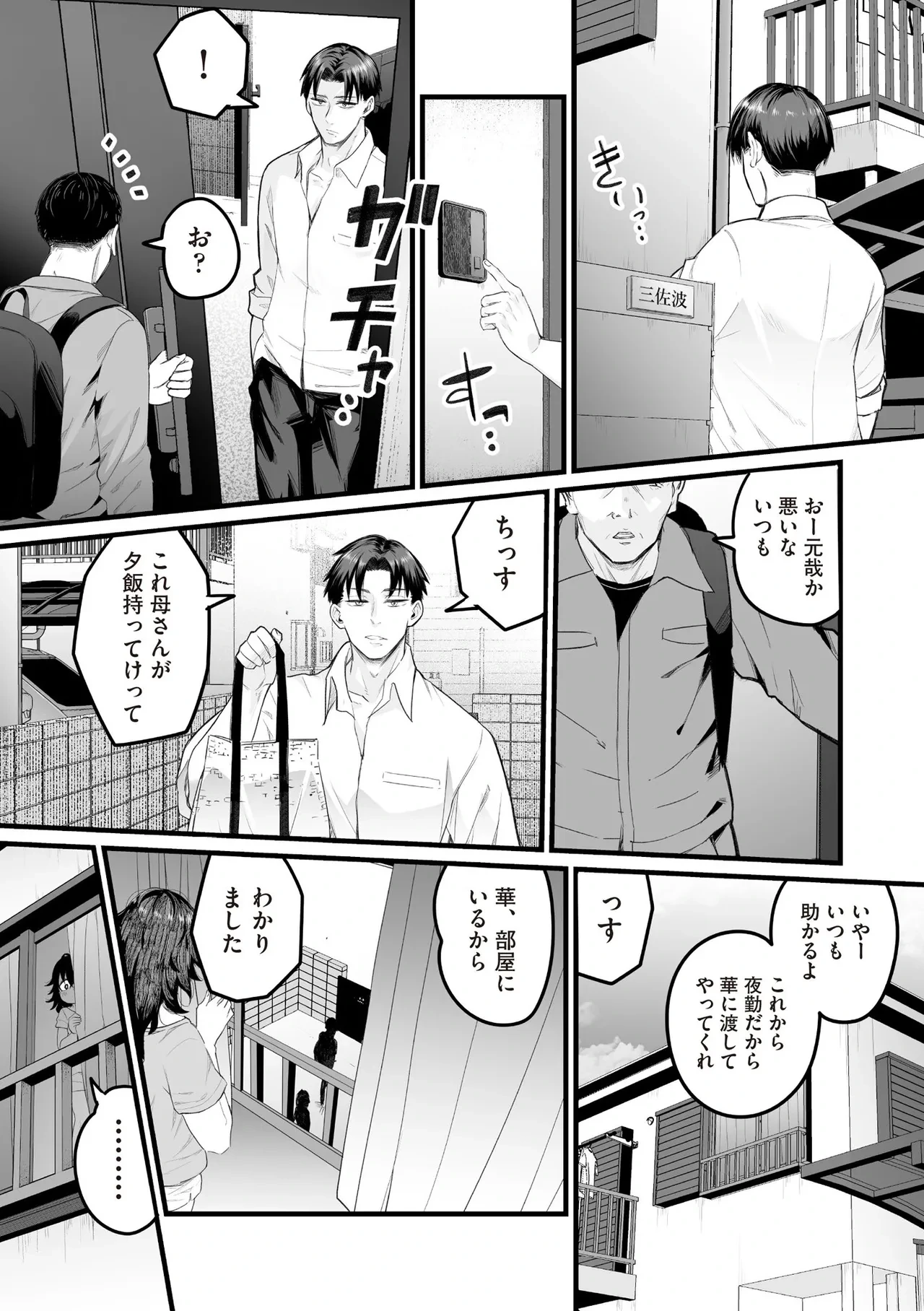 หน้า 287