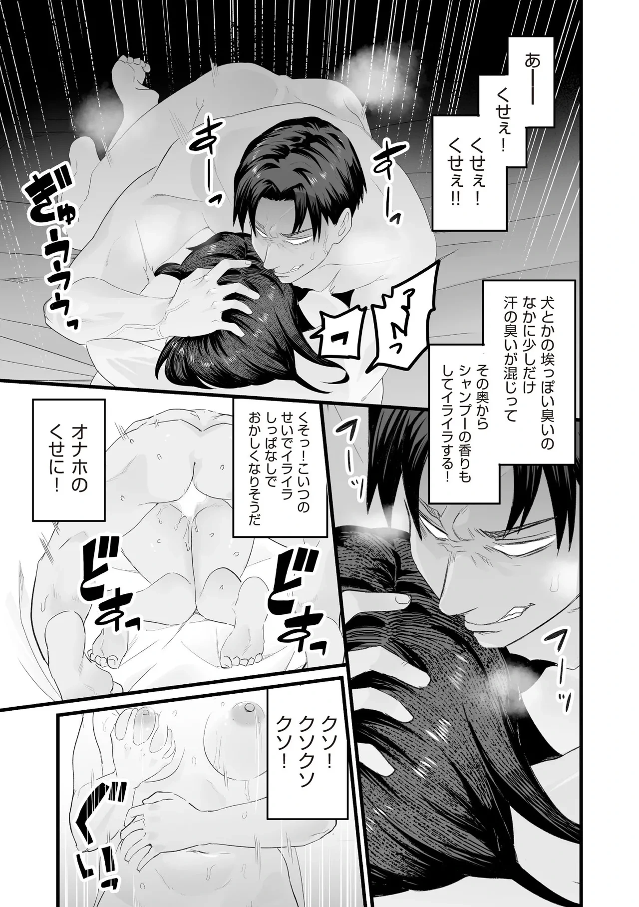 หน้า 299