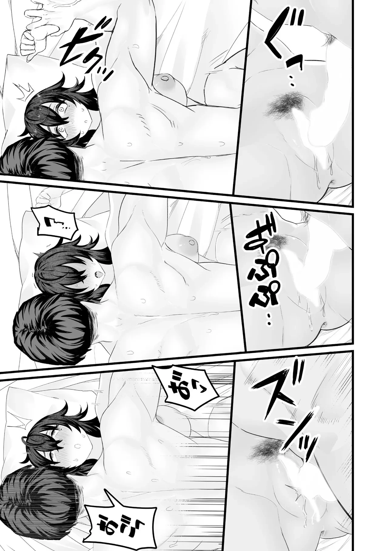 หน้า 303