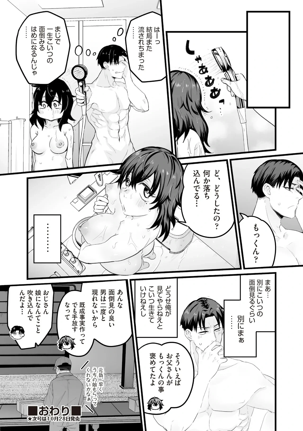 หน้า 308