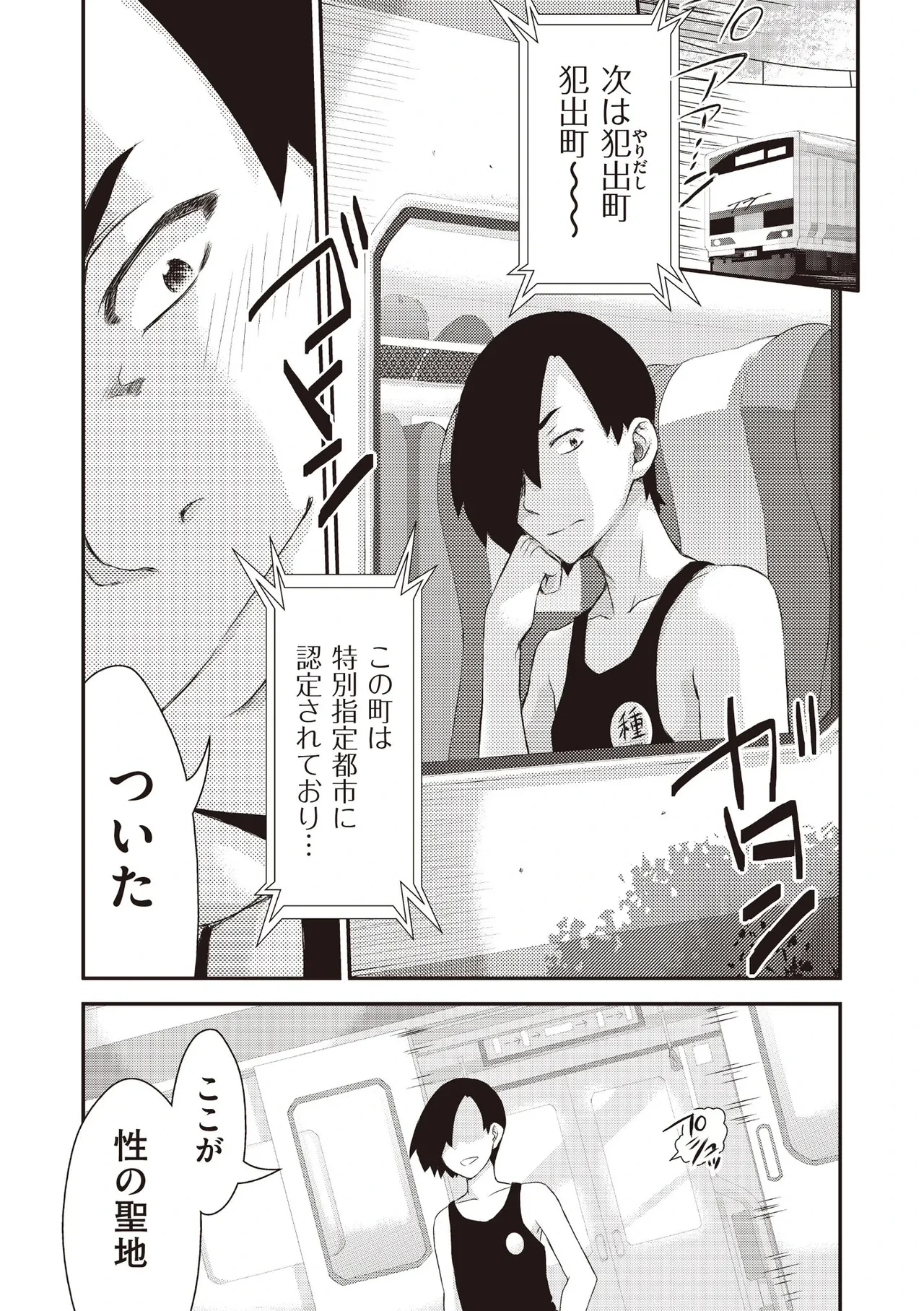 หน้า 347