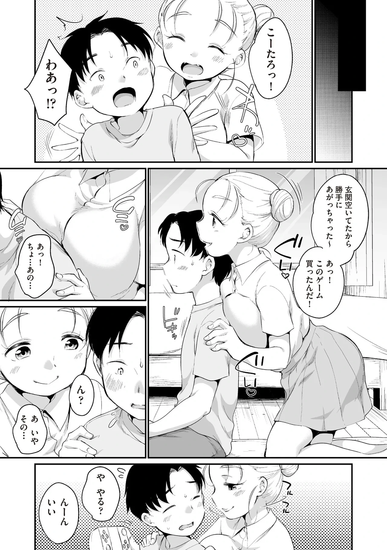 หน้า 379