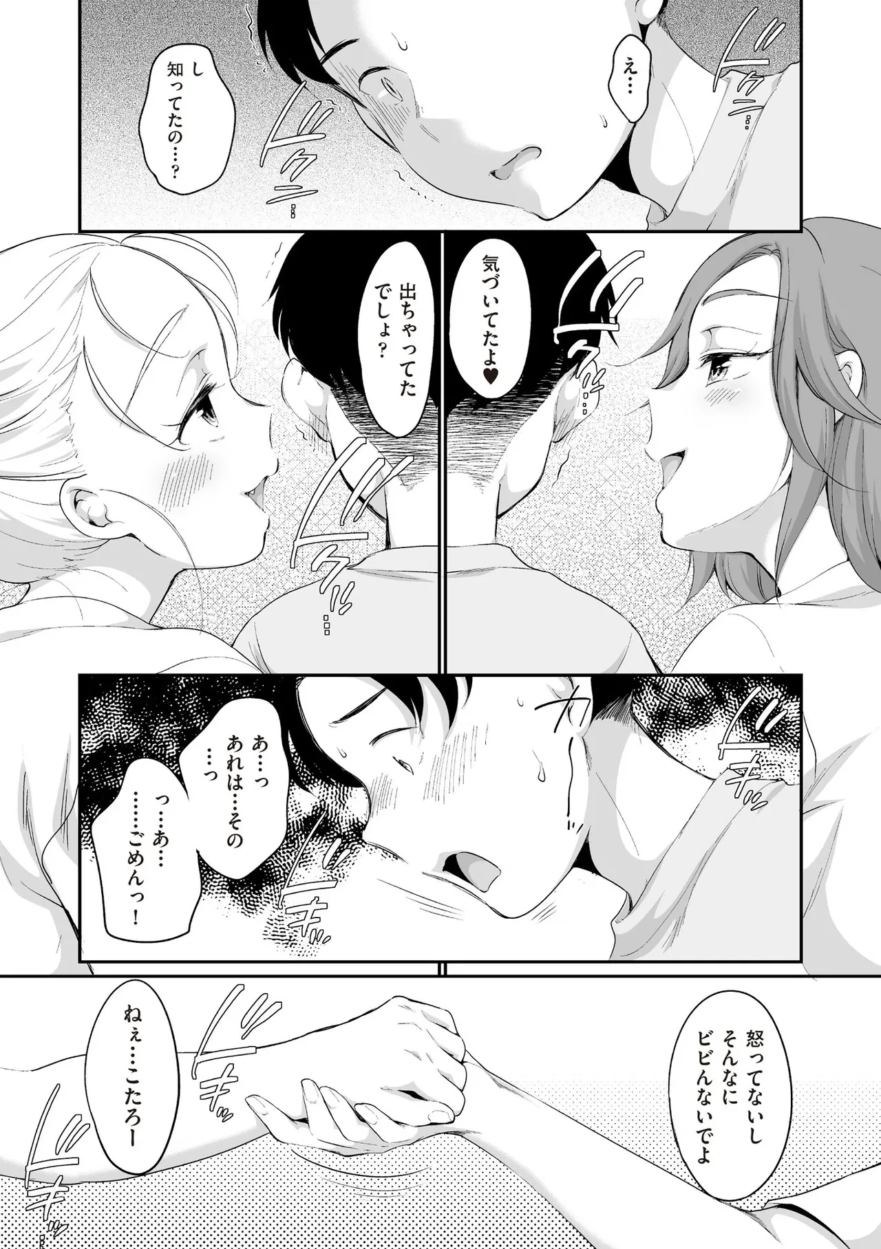 หน้า 382