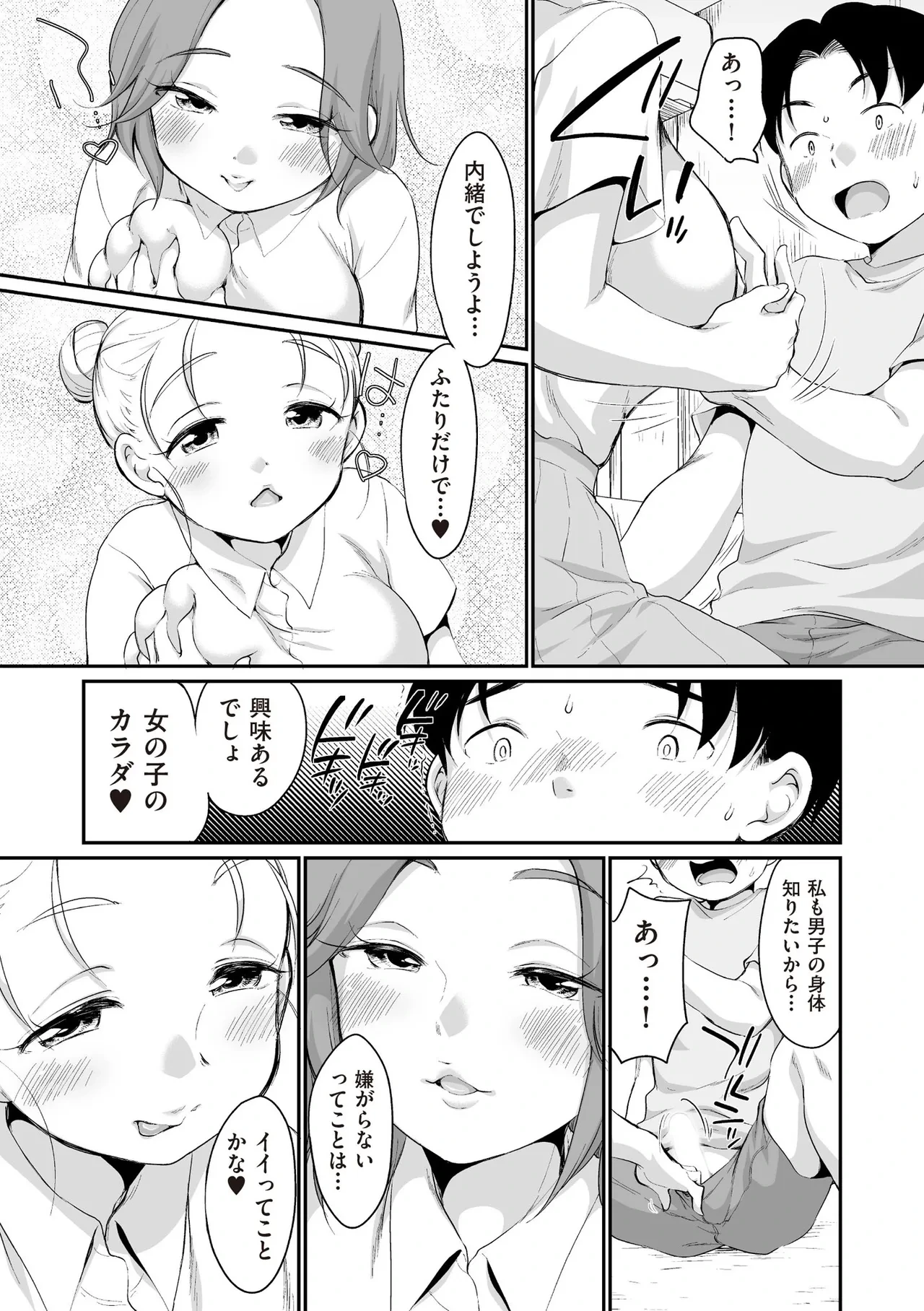 หน้า 383