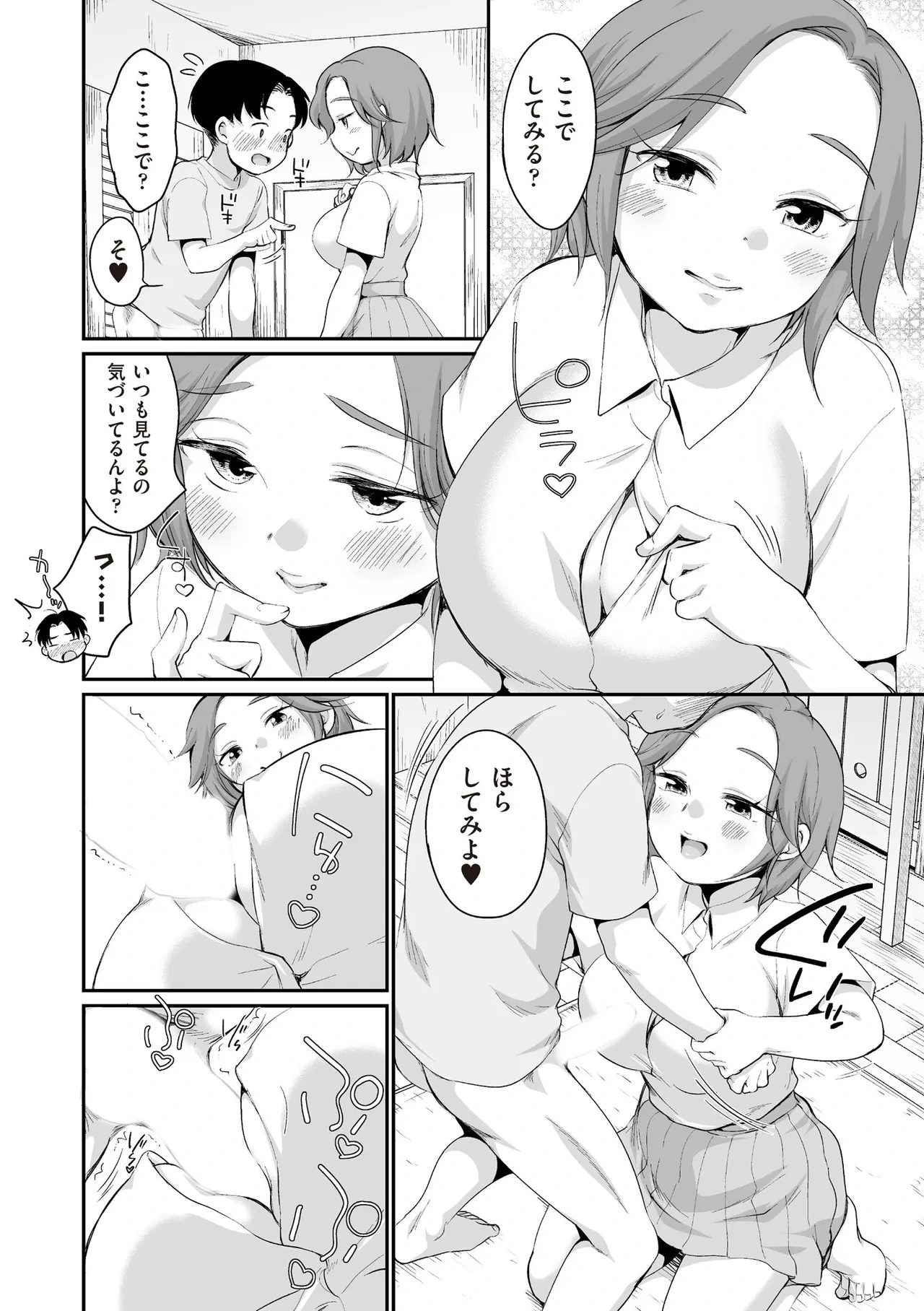 หน้า 384