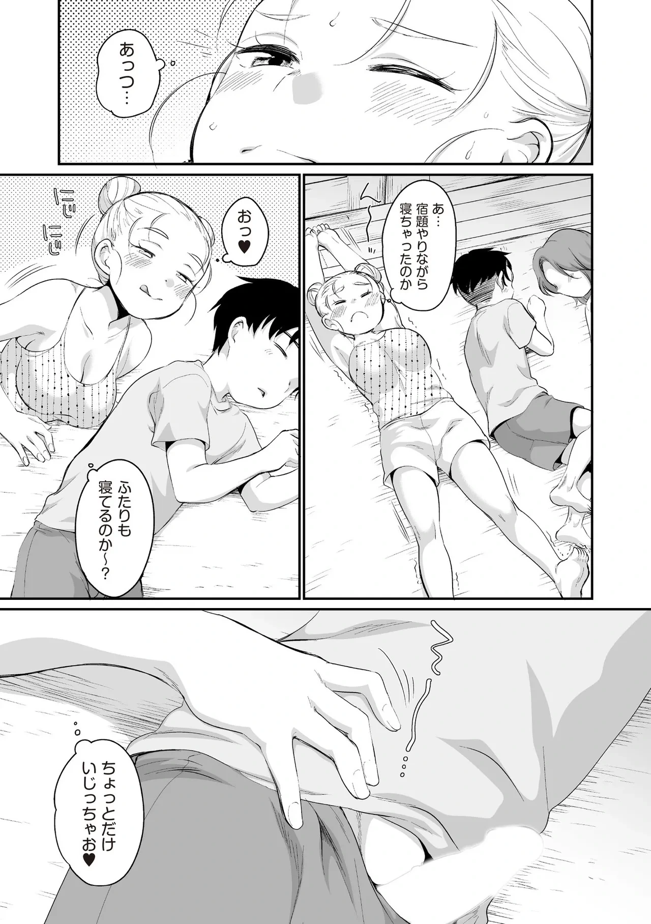 หน้า 395