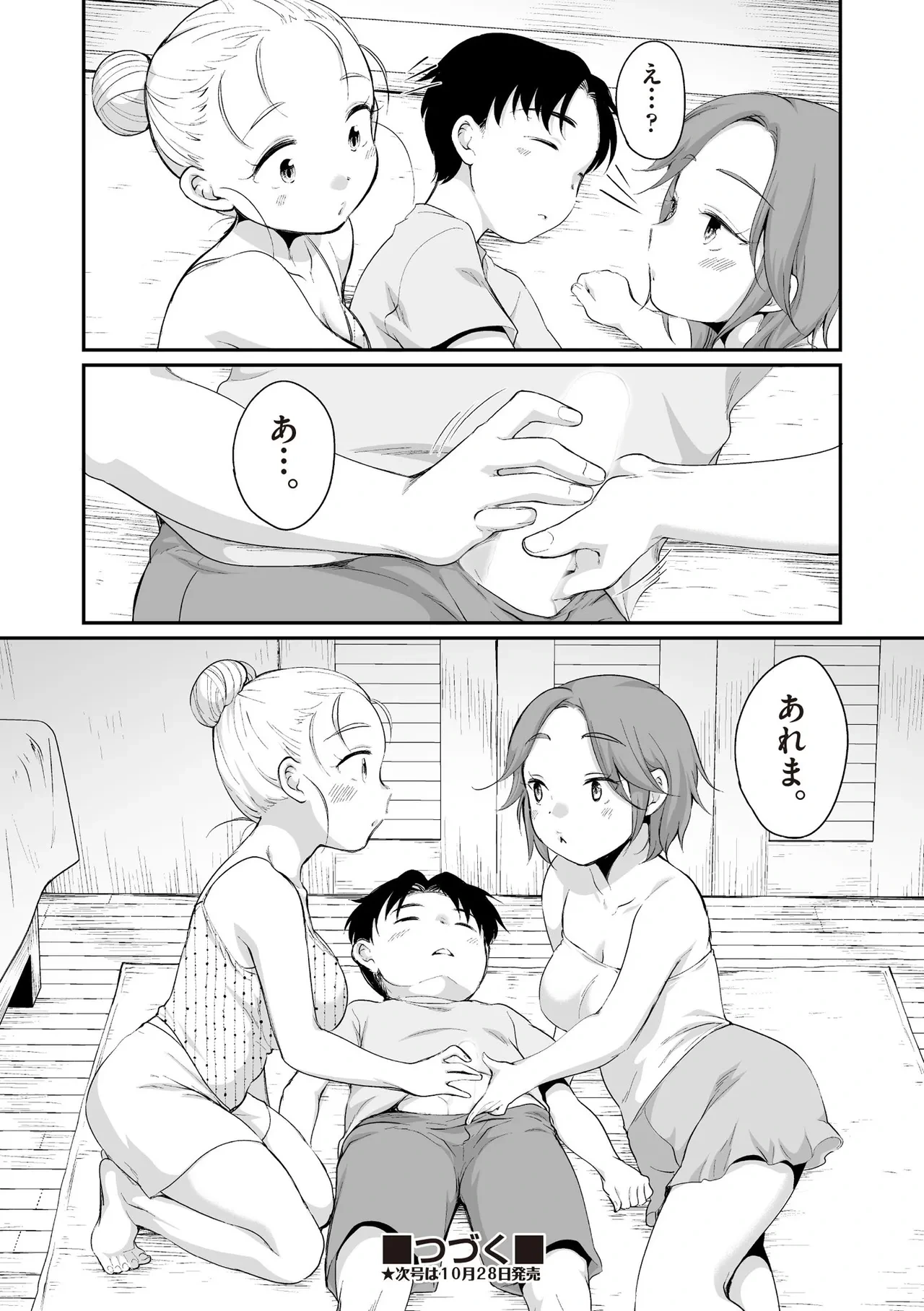 หน้า 396