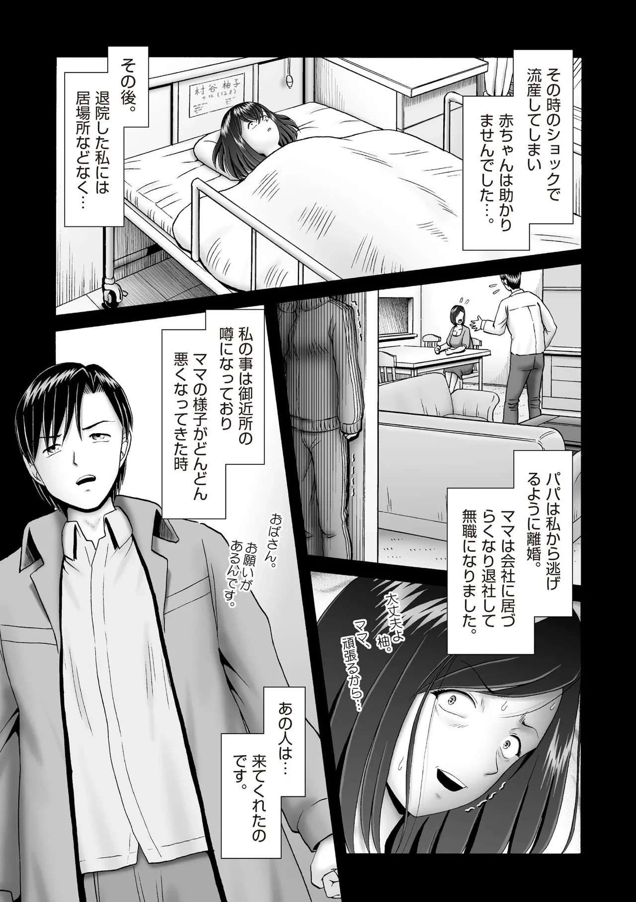 หน้า 407