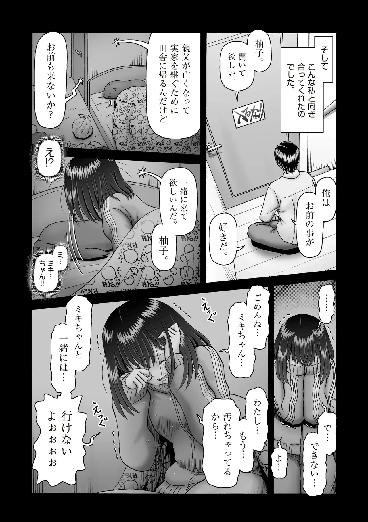 หน้า 408