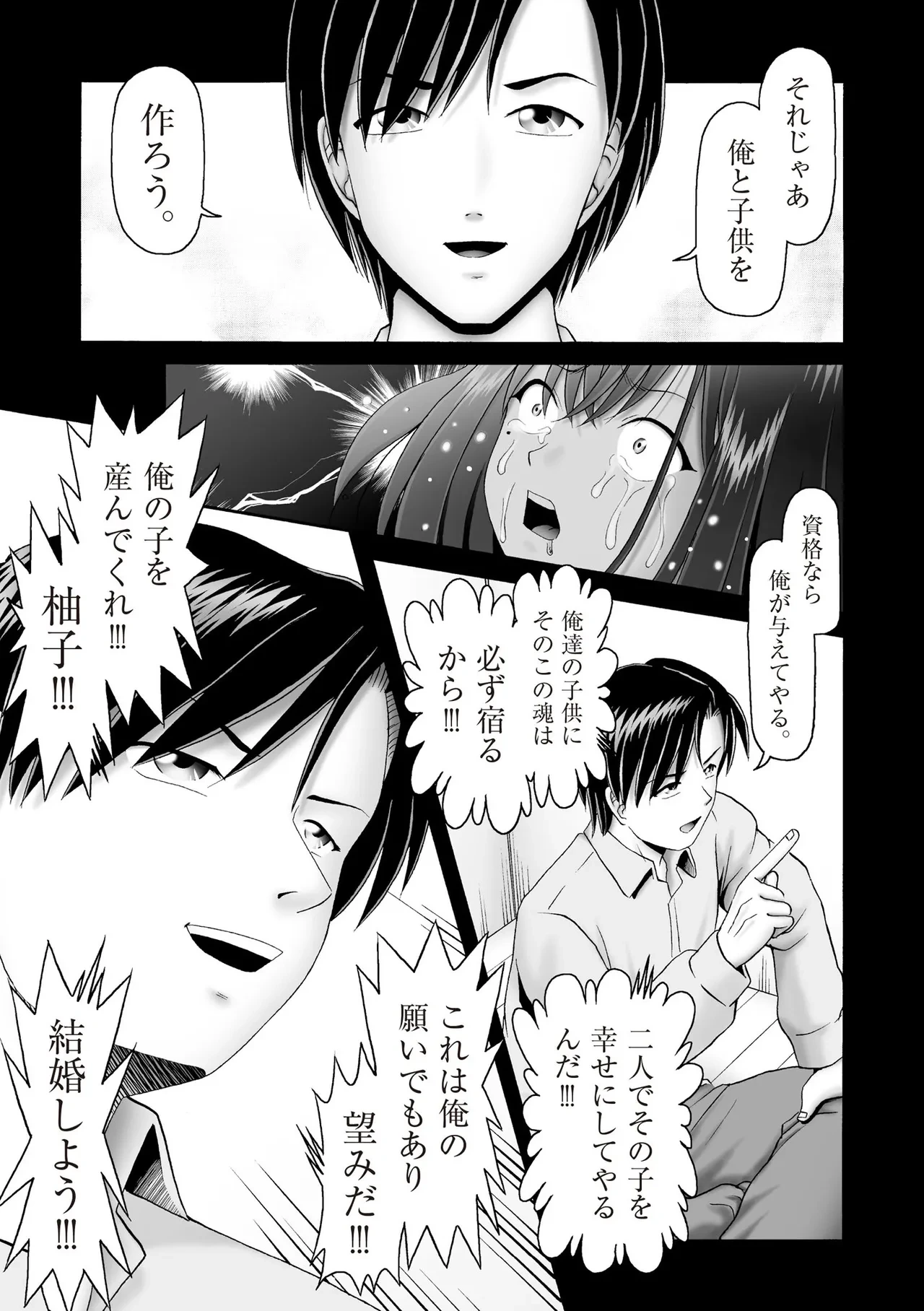 หน้า 411