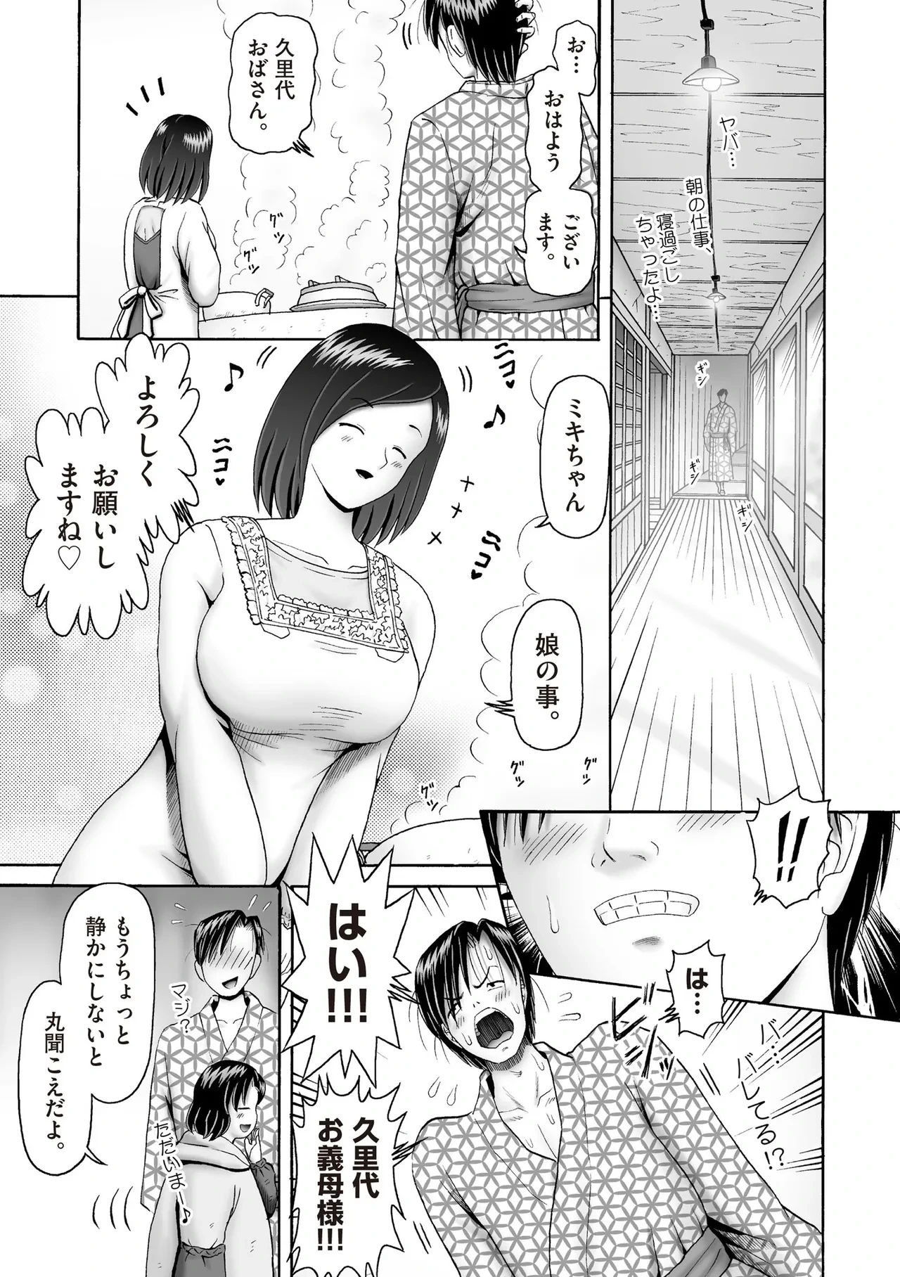 หน้า 415