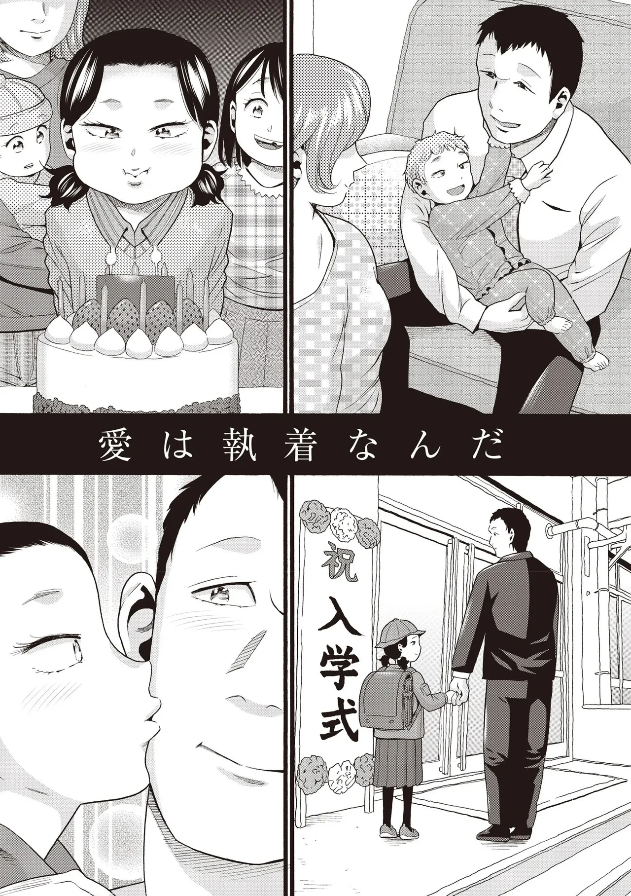 หน้า 419