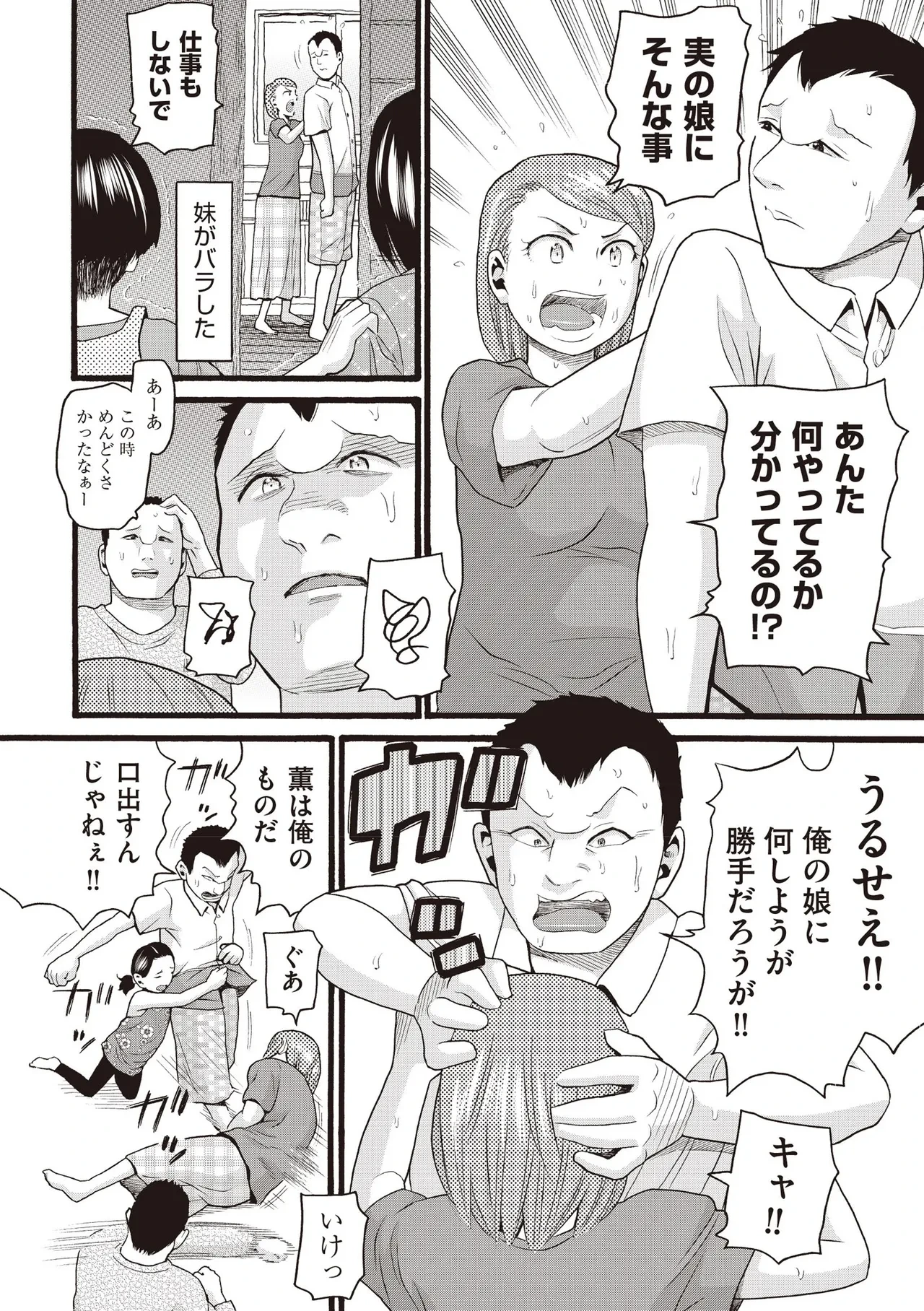 หน้า 430