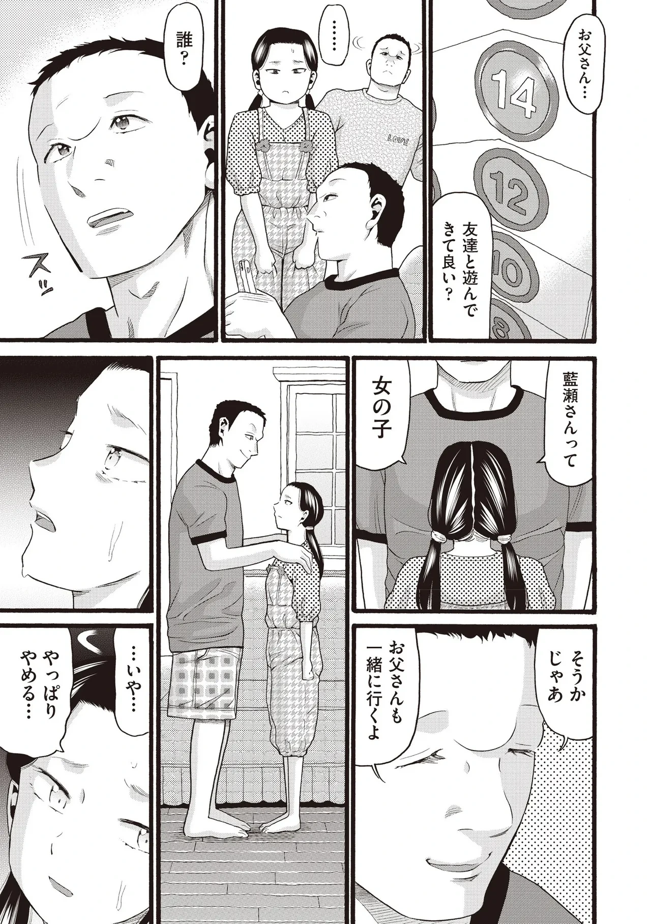 หน้า 435