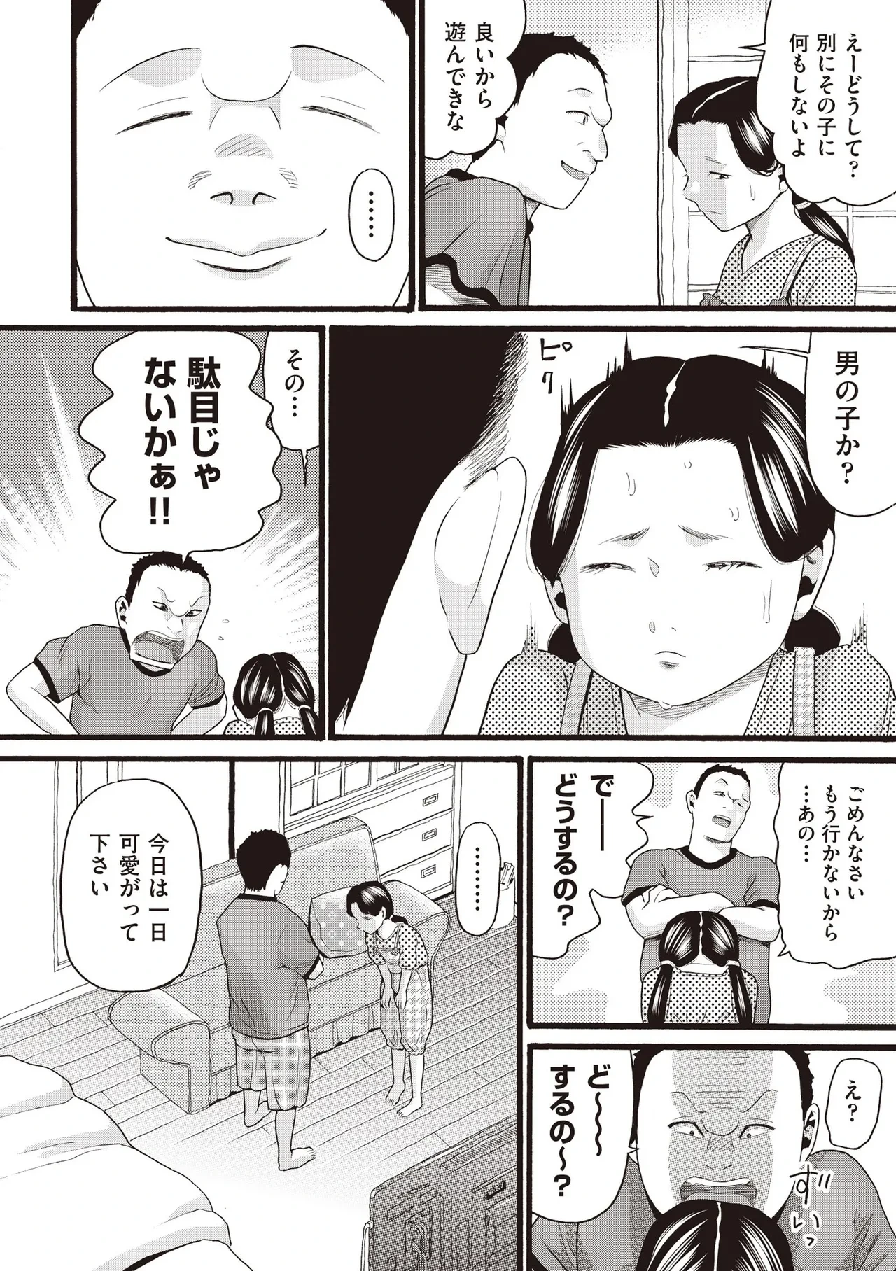 หน้า 436