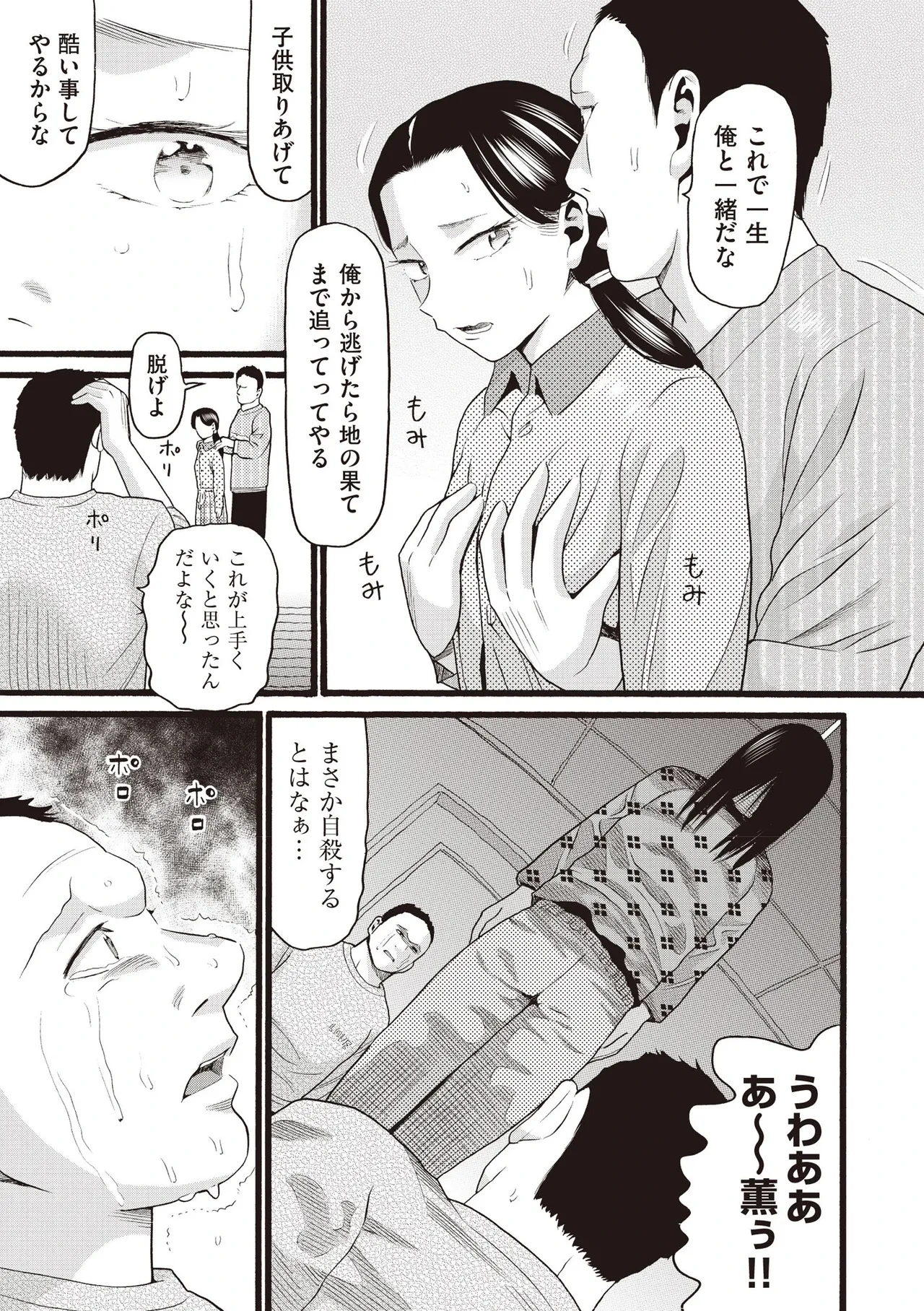 หน้า 439