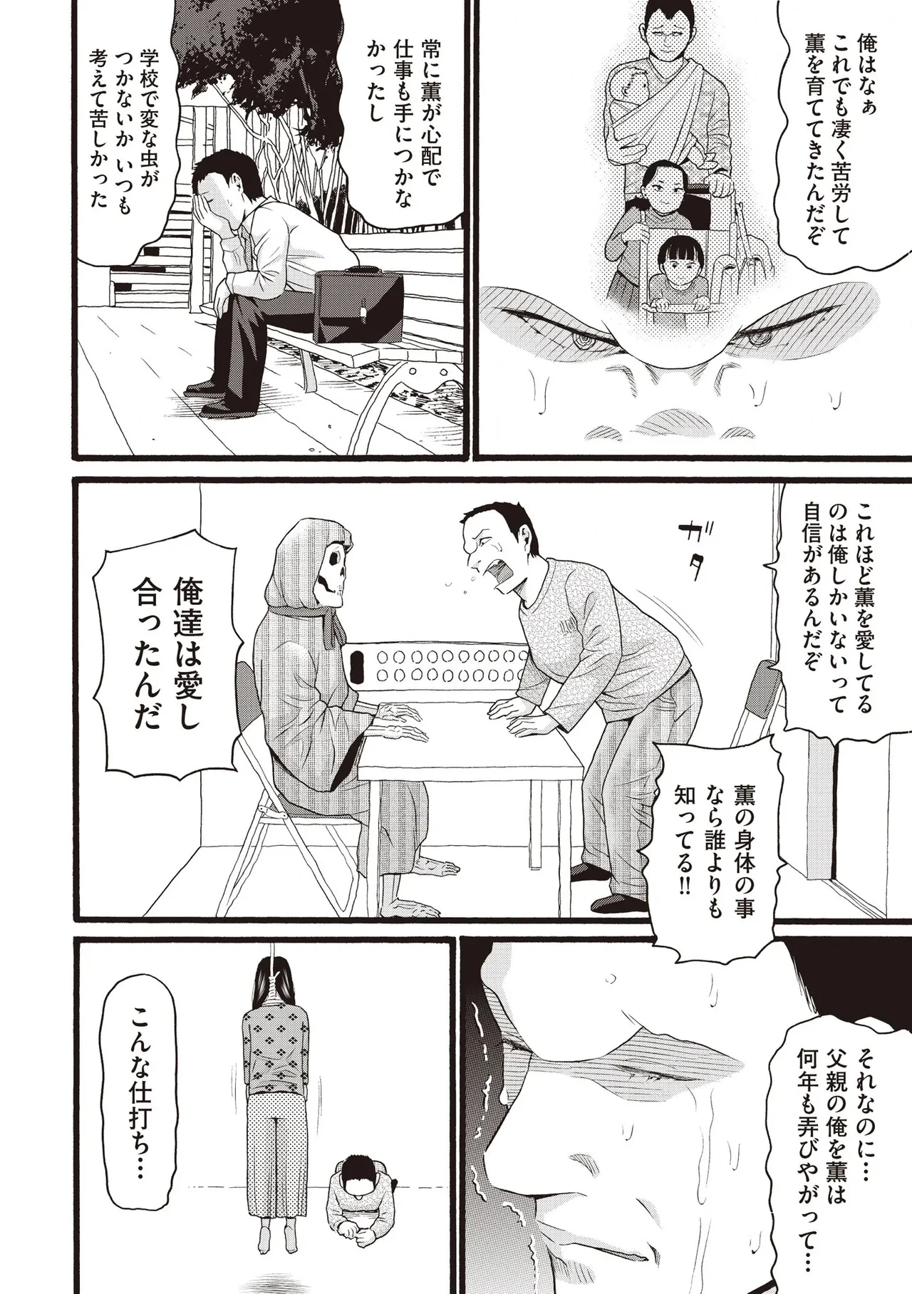 หน้า 440