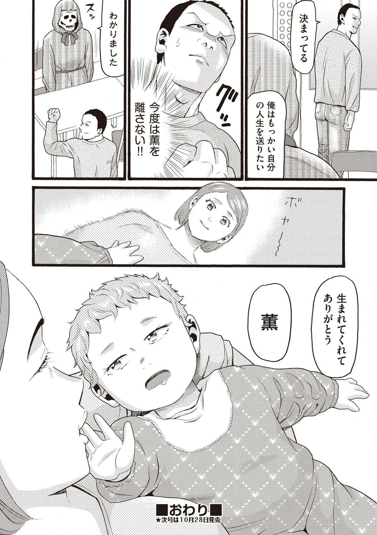 หน้า 442