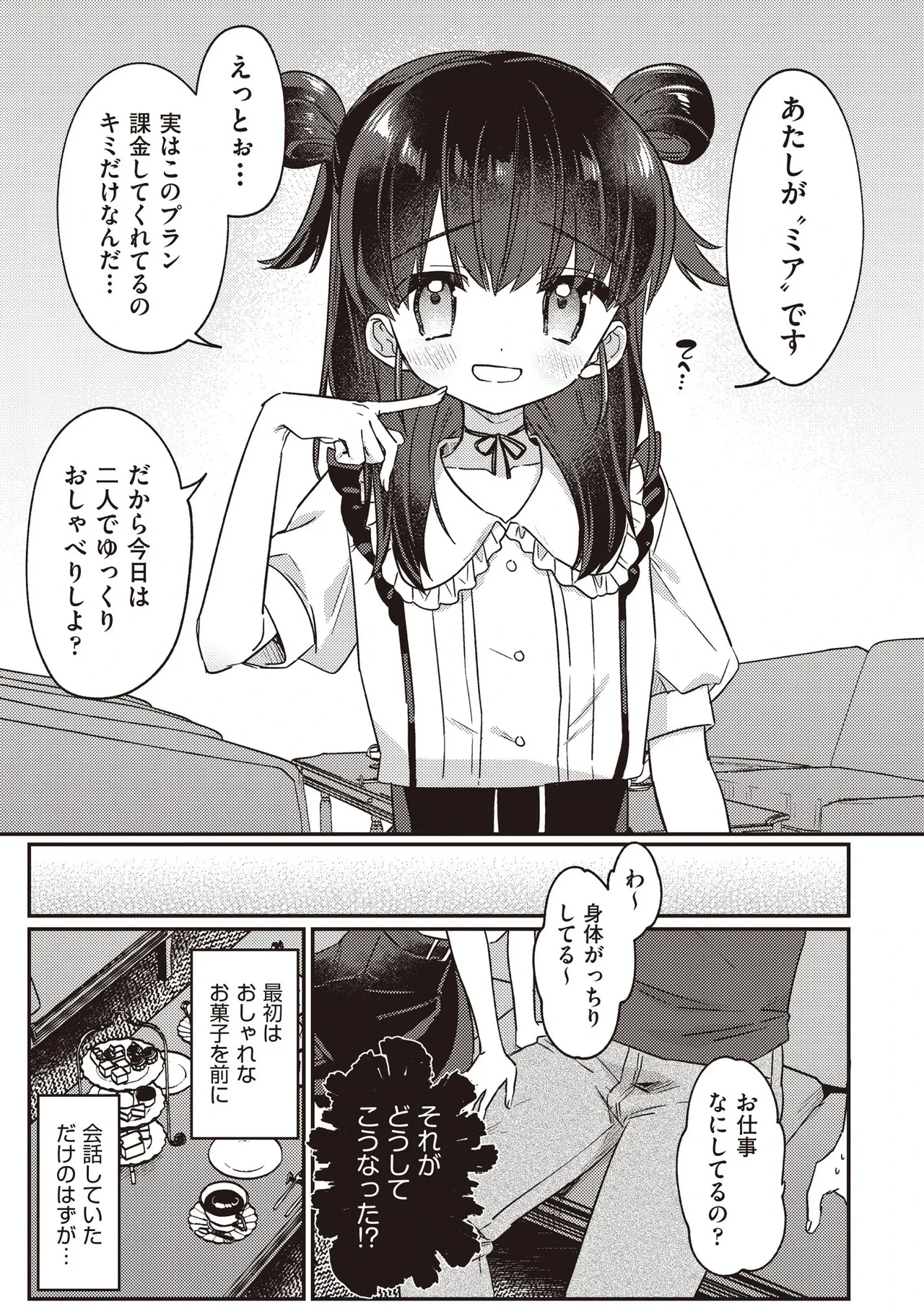 หน้า 445