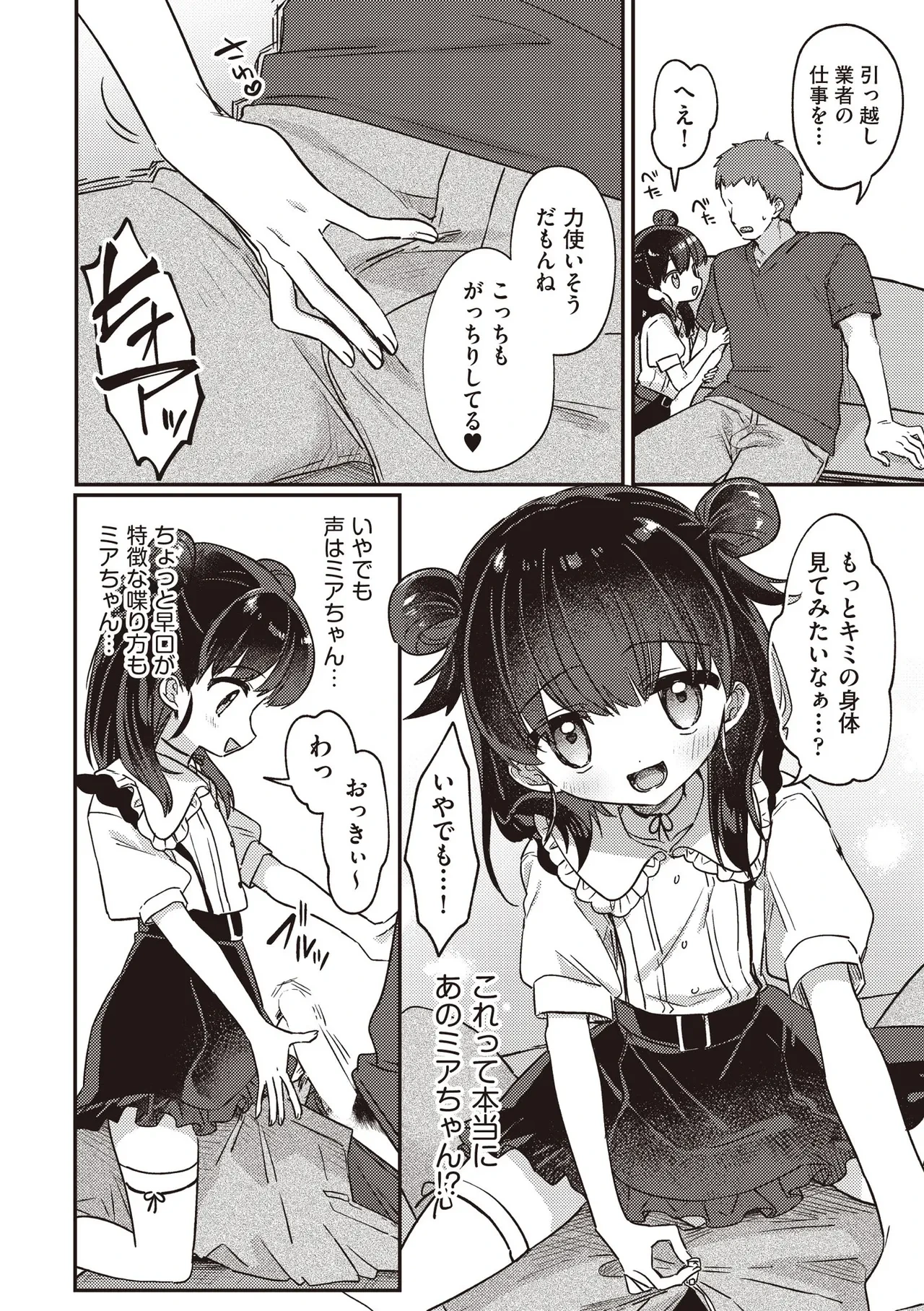 หน้า 446
