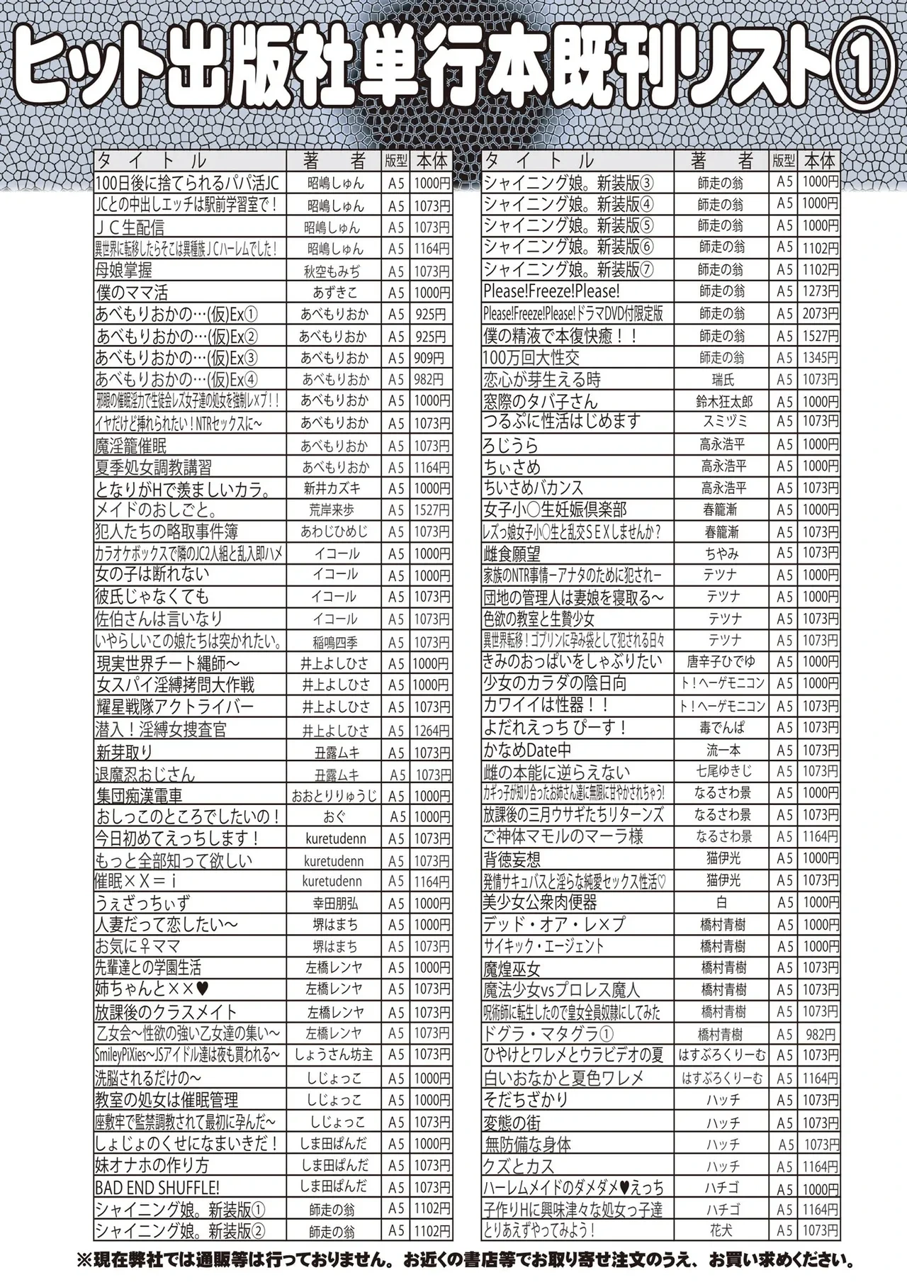 หน้า 508