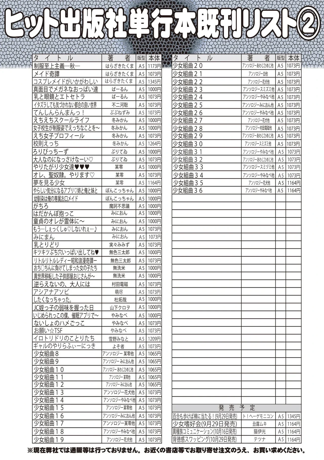 หน้า 509