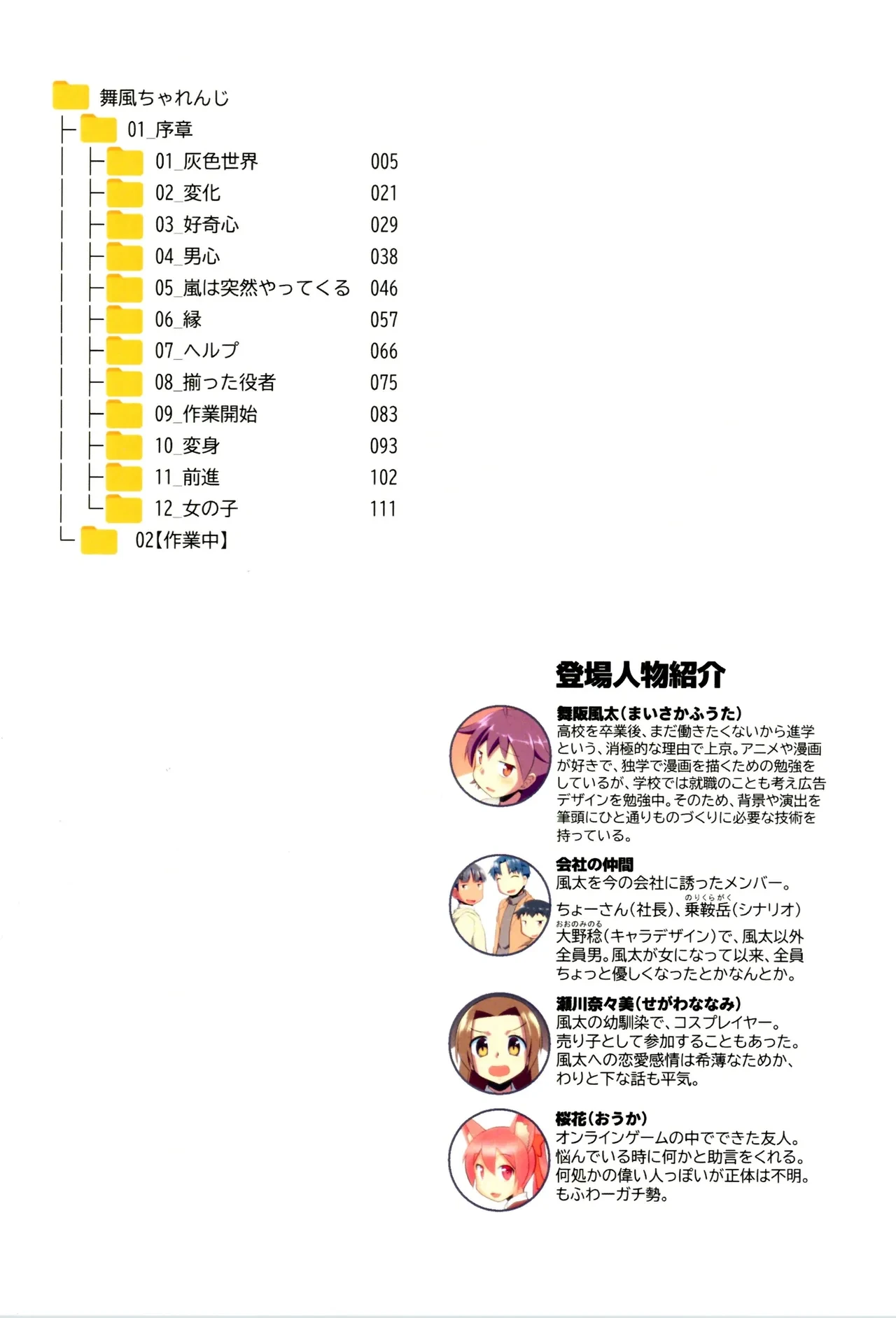 หน้า 4