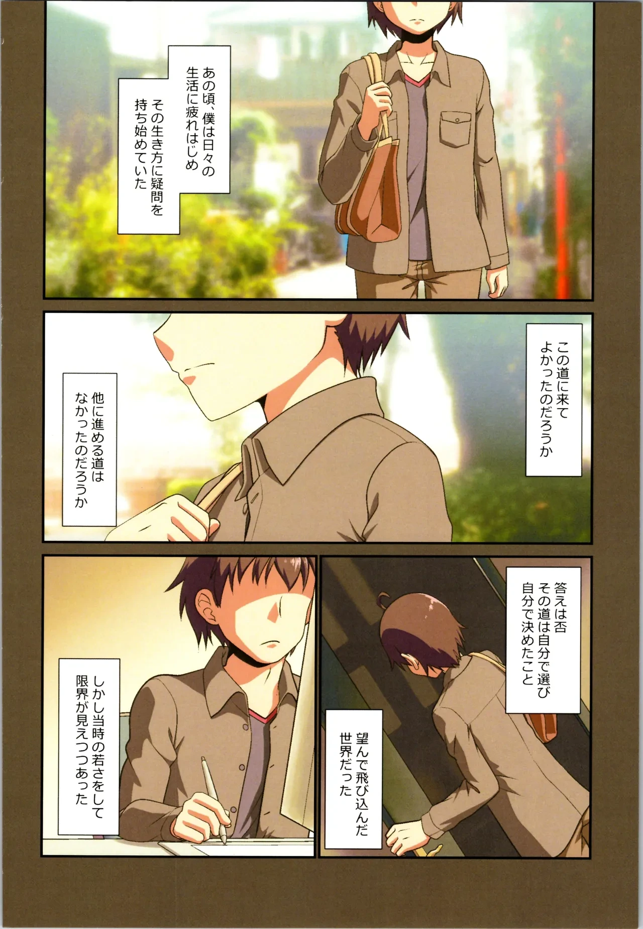 หน้า 6