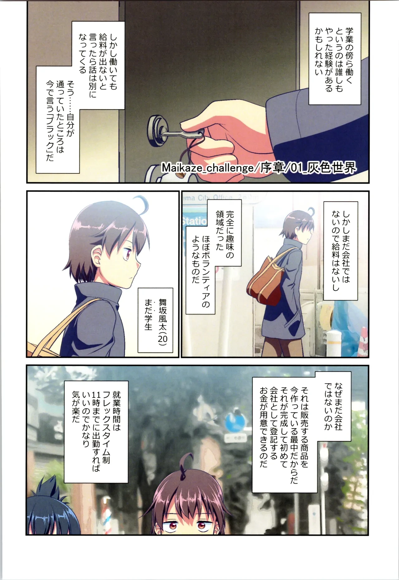 หน้า 10