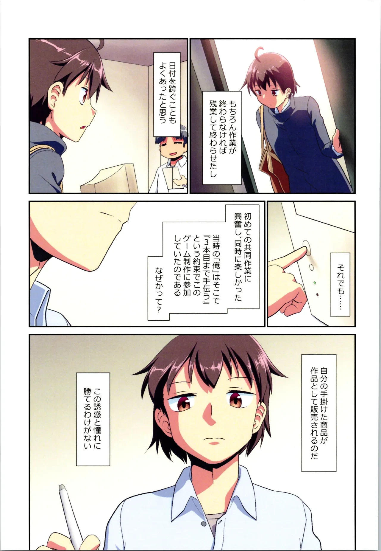 หน้า 11