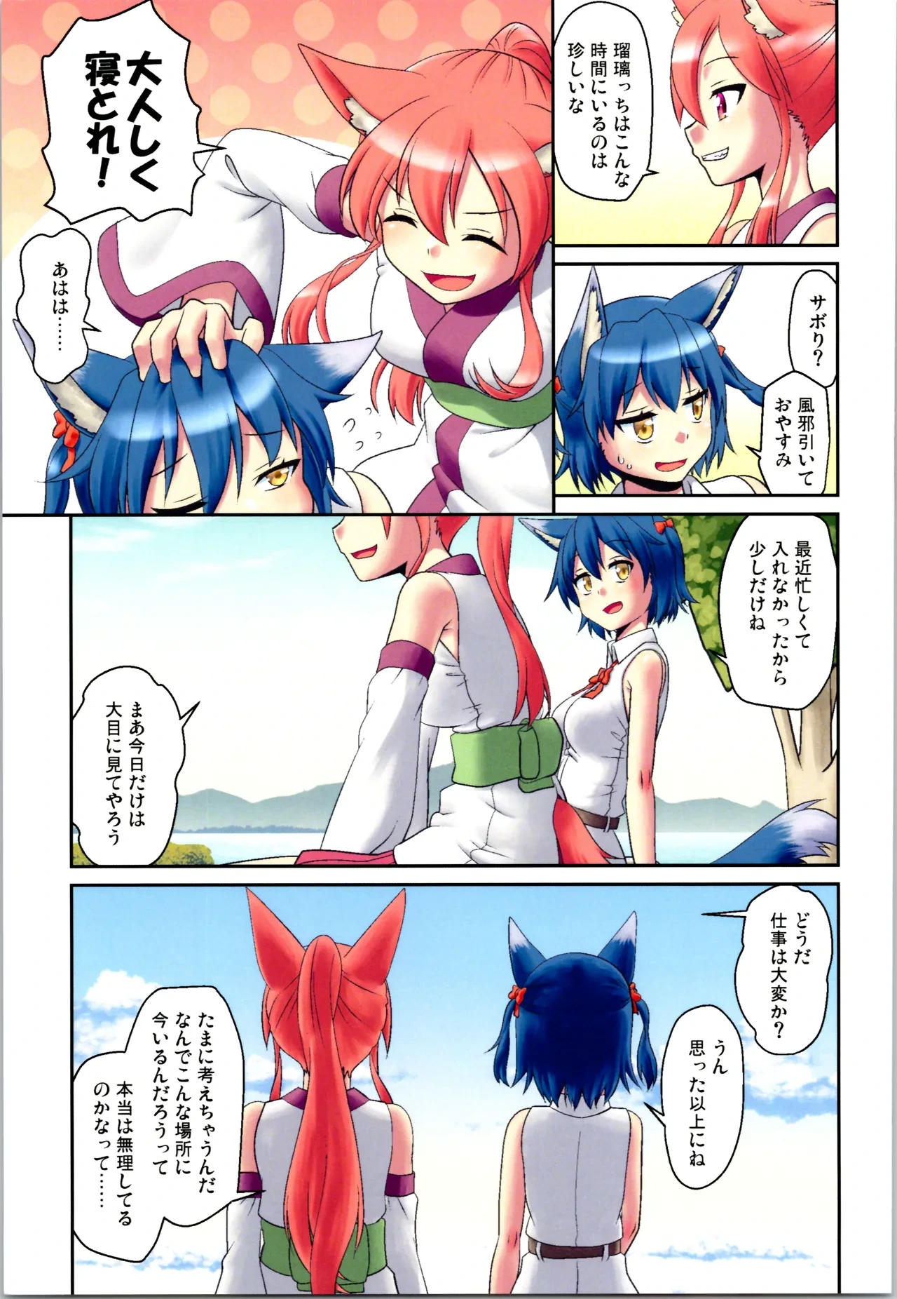 หน้า 15