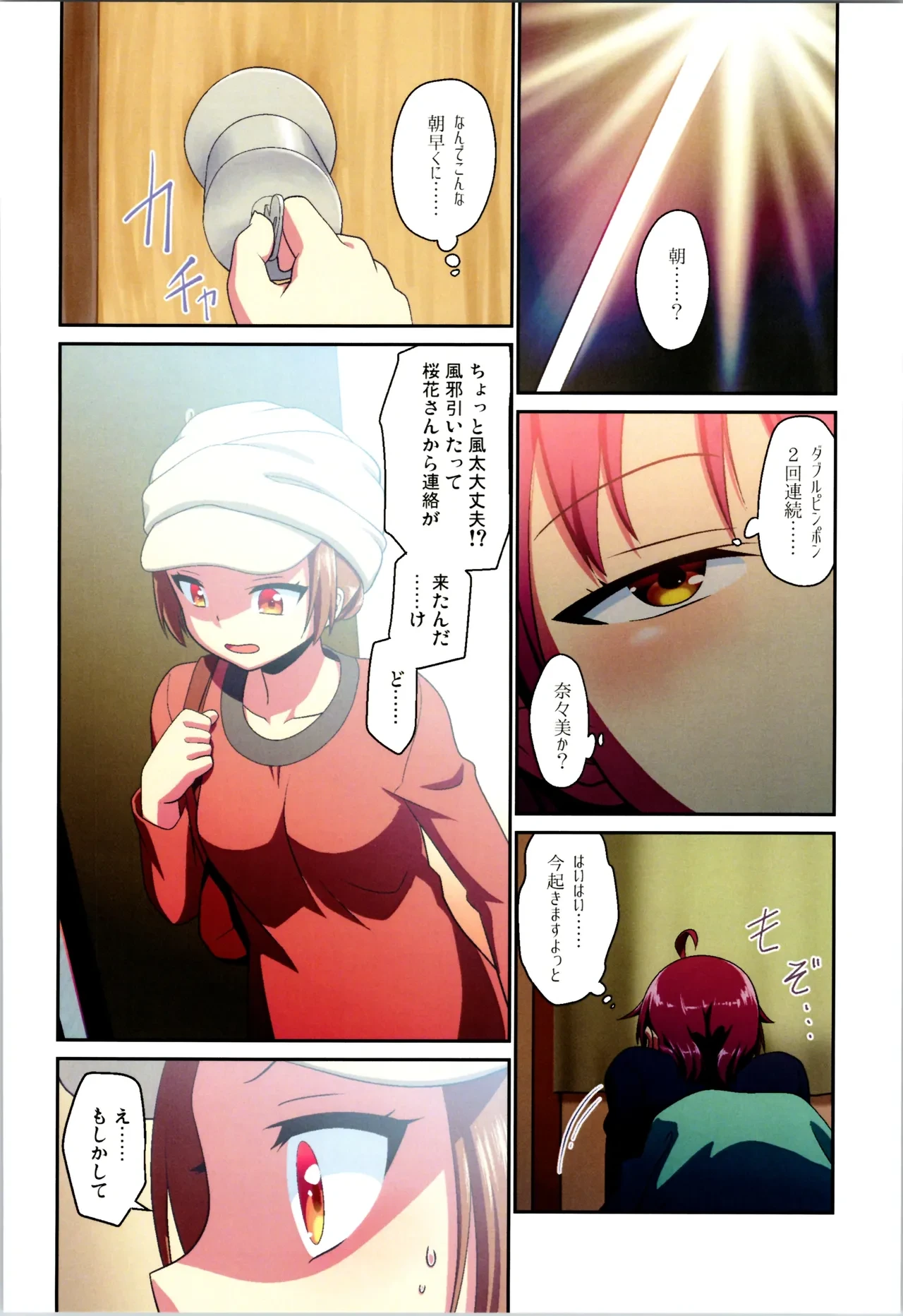 หน้า 18